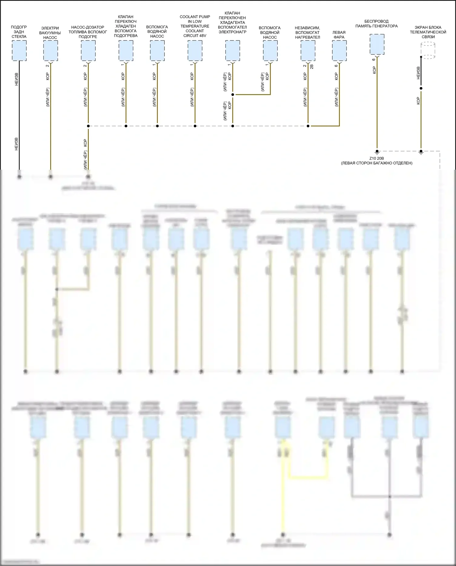 Точки подключения масс — Электросхема разводки массы — Электросхема разводки массы (2 из 7). BMW M3 G80 (2020-2024)