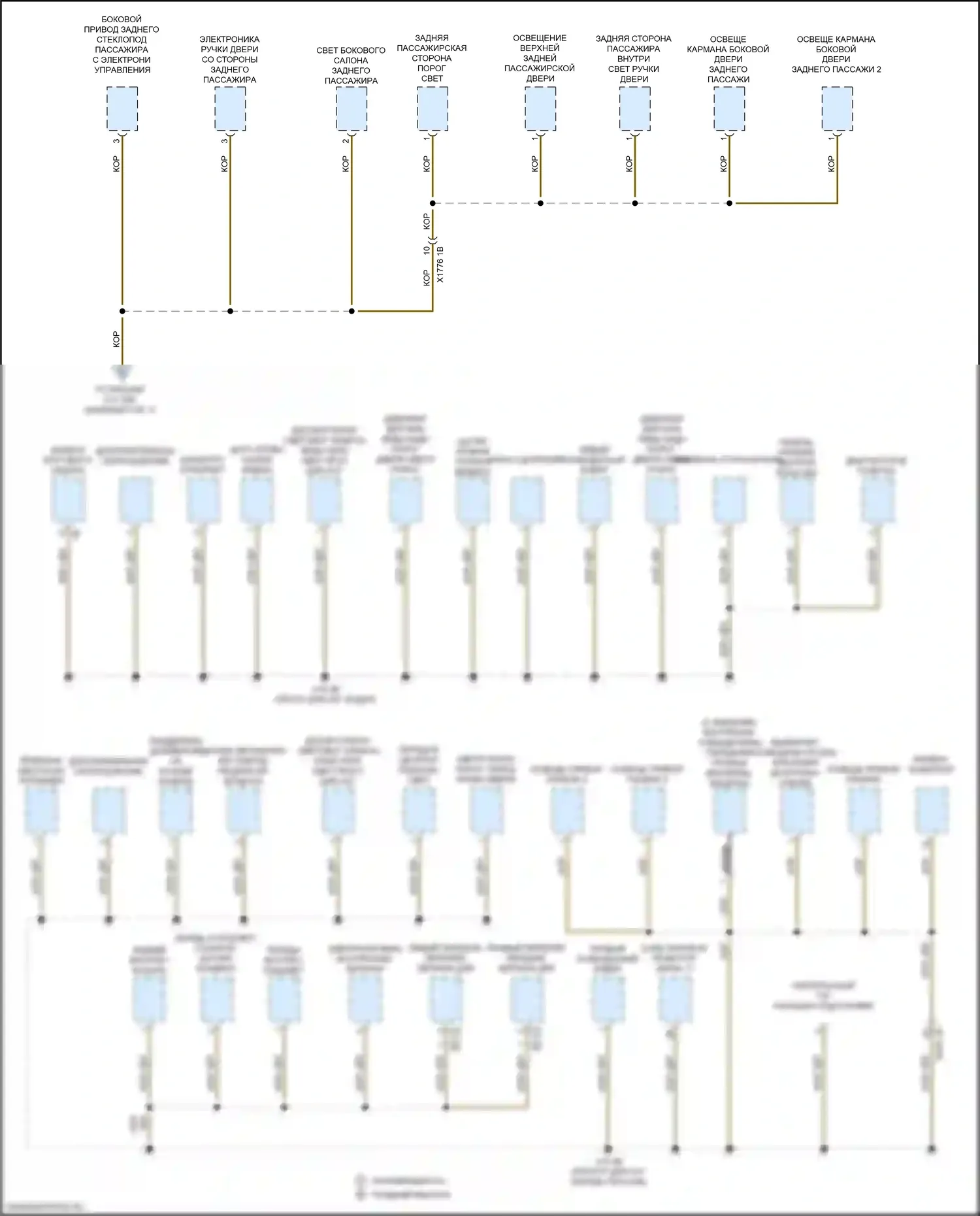 Точки подключения масс — Электросхема разводки массы — Электросхема разводки массы (6 из 7). BMW M3 G80 (2020-2024)