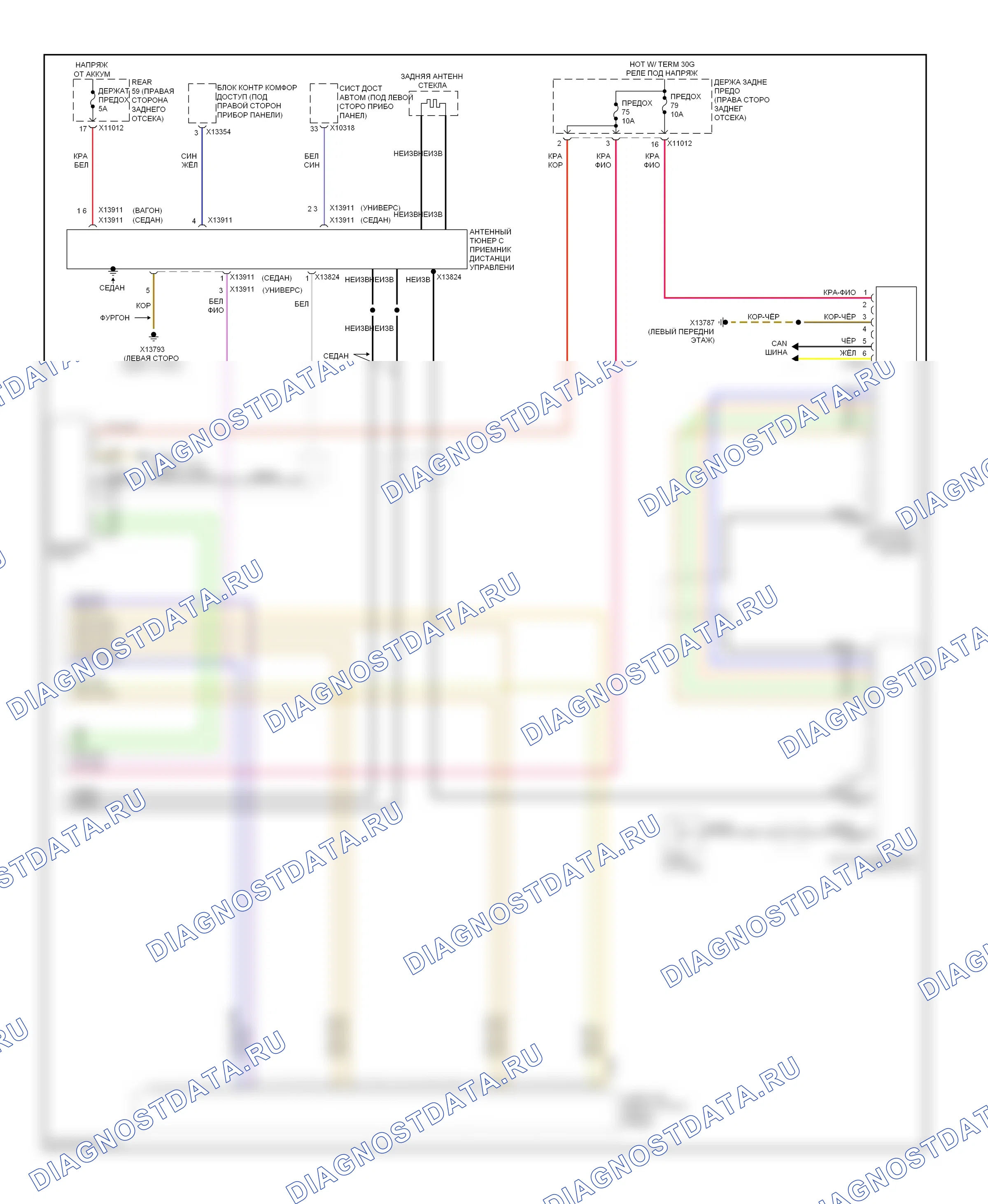 Системы помощи водителю — Электросхема навигации, с магнитолой hifi информационного компьютера автомобиля — Электросхема навигации, с магнитолой hifi информационного компьютера автомобиля (3 из 3). BMW M5 E60/E61 (2004-2010)