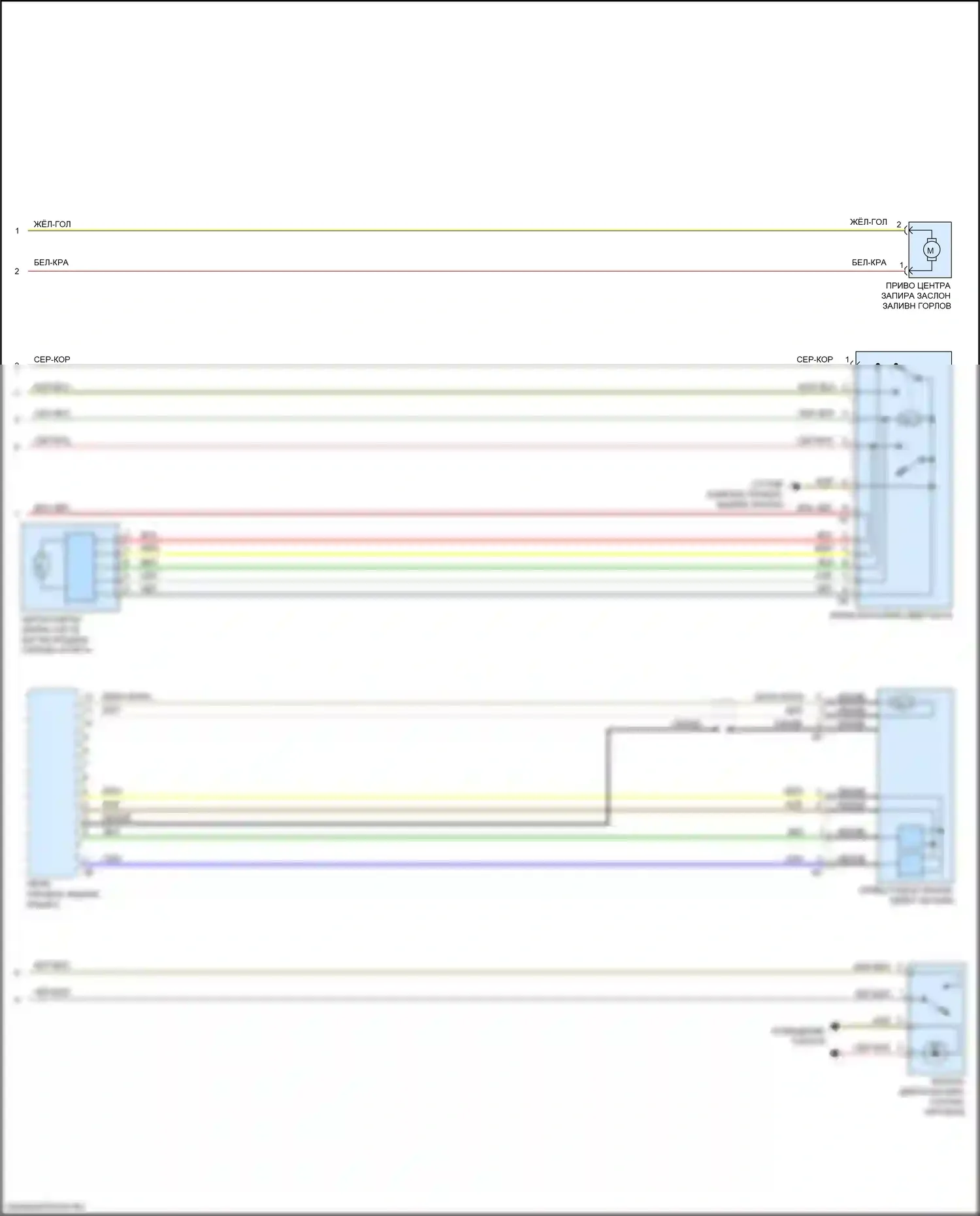 Багажник, задняя дверь, лючок топливного бака — Электросхема открытия багажника и лючка топливного бака — Электросхема открытия багажника и лючка топливного бака (2 из 2). BMW X4 M F98 рестайлинг (2021-2024)