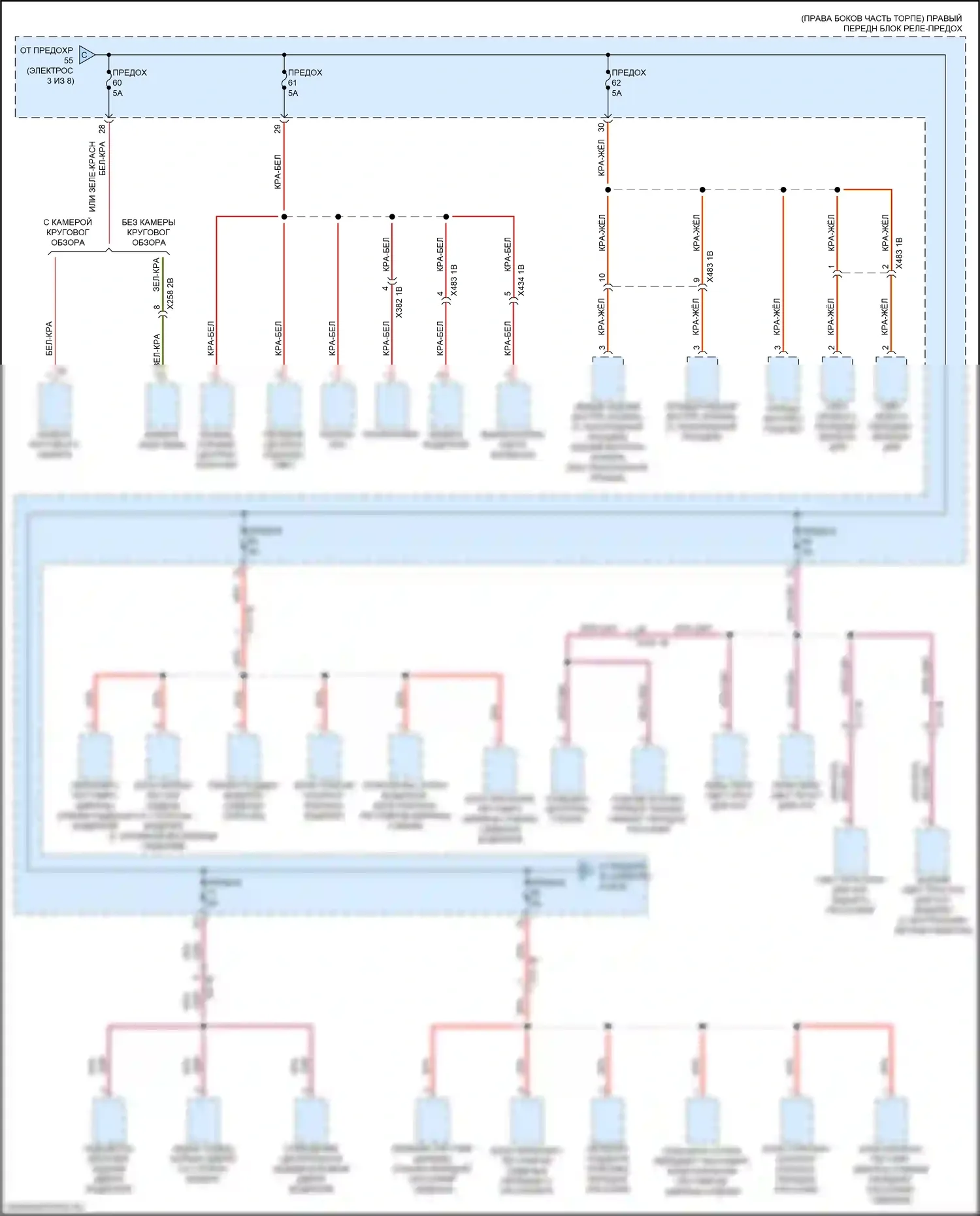 Блок предохранителей и реле — Электросхема блока предохранителей реле — Электросхема блока предохранителей реле (4 из 8). BMW X4 M F98 рестайлинг (2021-2024)