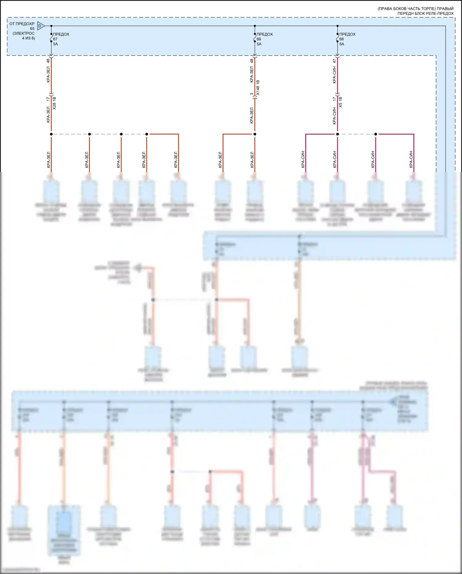 Блок предохранителей и реле — Электросхема блока предохранителей реле — Электросхема блока предохранителей реле (5 из 8). BMW X4 M F98 рестайлинг (2021-2024)