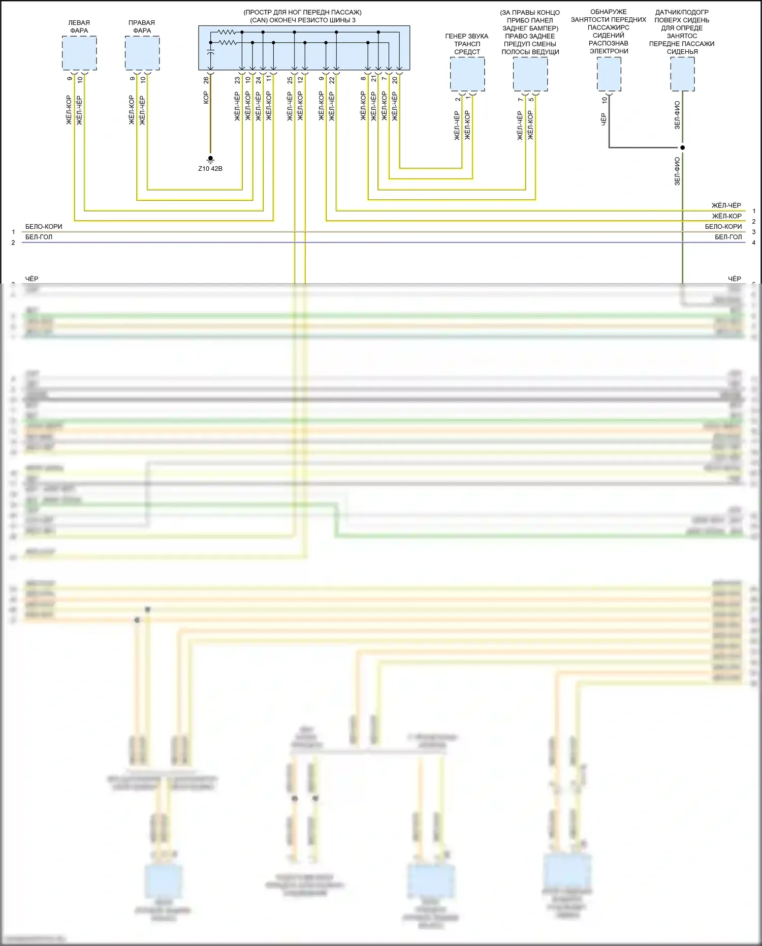 Can шина — Can шина электросхема — Can шина электросхема (5 из 9). BMW X4 M F98 рестайлинг (2021-2024)