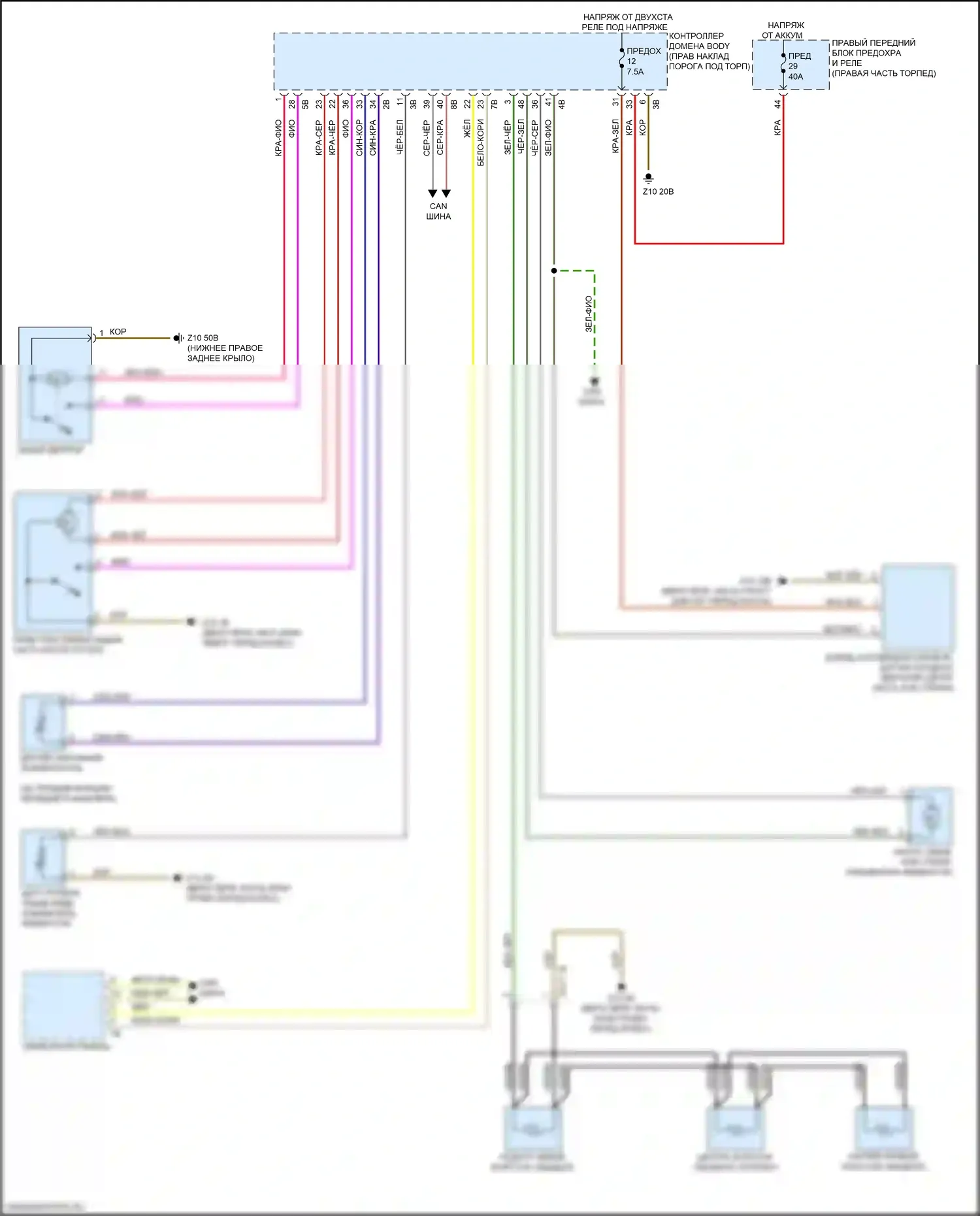 Дворники и омыватели — Дворники и омыватели электросхема — Дворники и омыватели электросхема. BMW X4 M F98 рестайлинг (2021-2024)