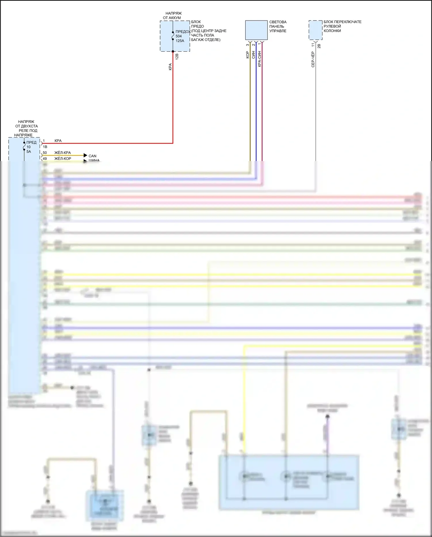 Фары и фонари — Электросхема фар и фонарей — Электросхема фар и фонарей (1 из 4). BMW X4 M F98 рестайлинг (2021-2024)