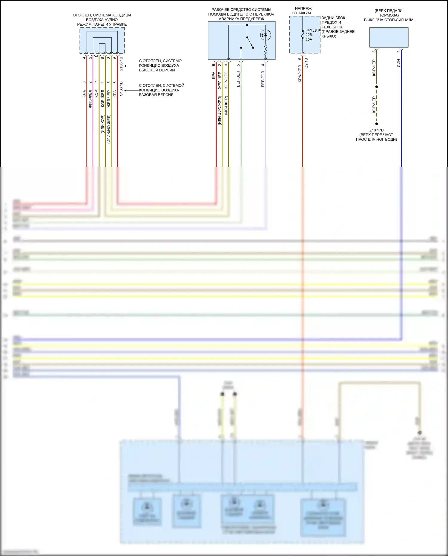 Фары и фонари — Электросхема фар и фонарей — Электросхема фар и фонарей (2 из 4). BMW X4 M F98 рестайлинг (2021-2024)