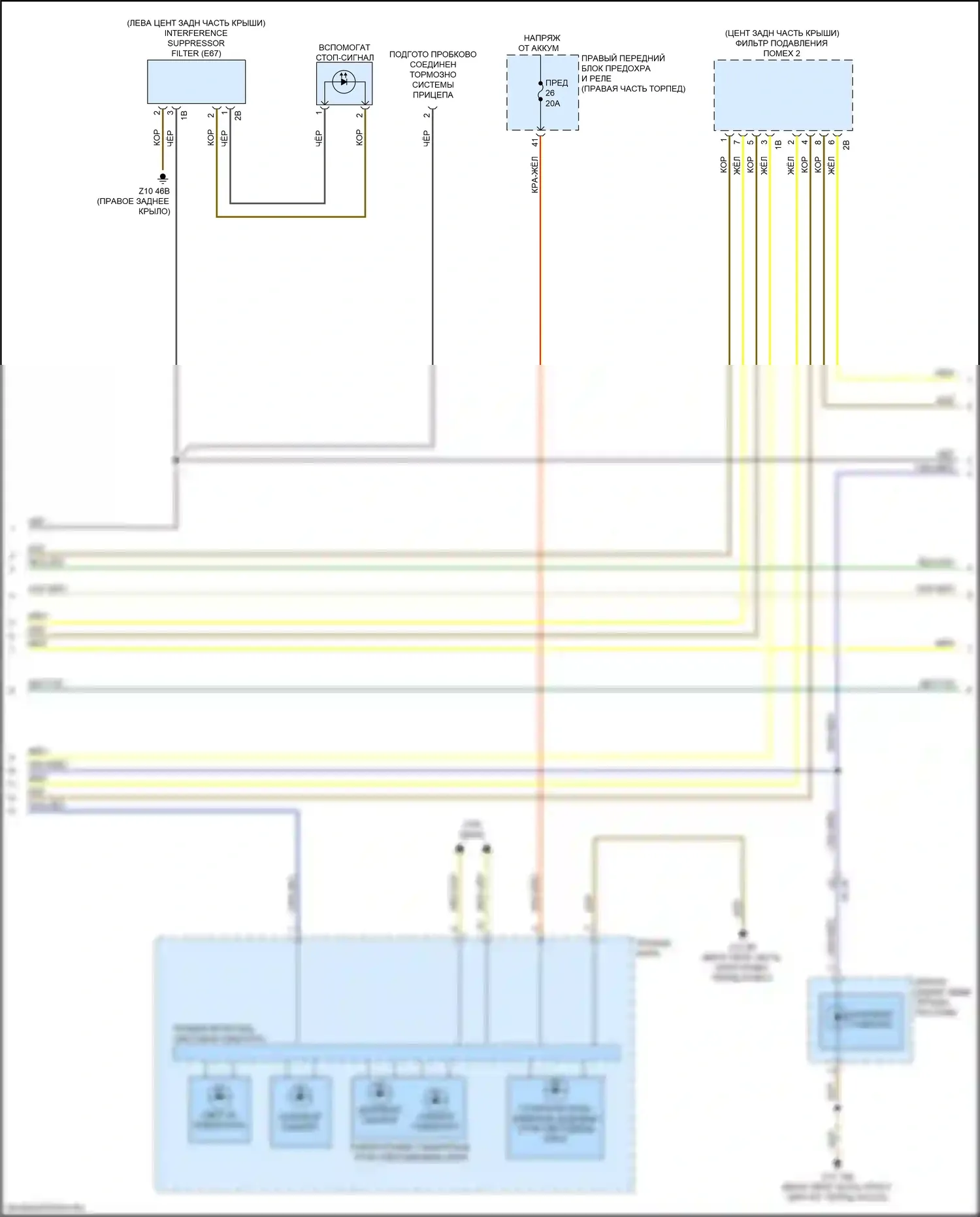 Фары и фонари — Электросхема фар и фонарей — Электросхема фар и фонарей (3 из 4). BMW X4 M F98 рестайлинг (2021-2024)