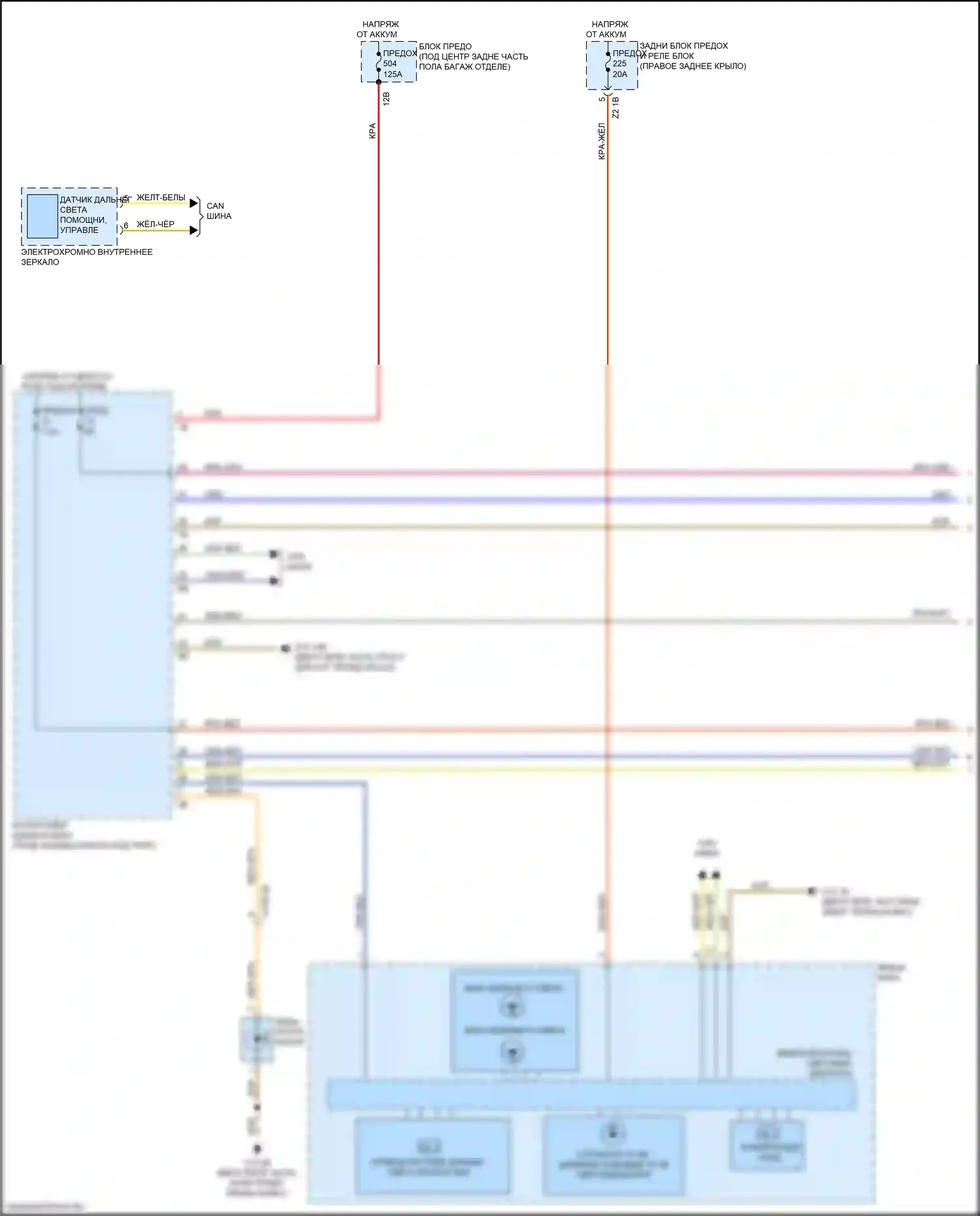 Фары — Электросхема фар — Электросхема фар (1 из 2). BMW X4 M F98 рестайлинг (2021-2024)