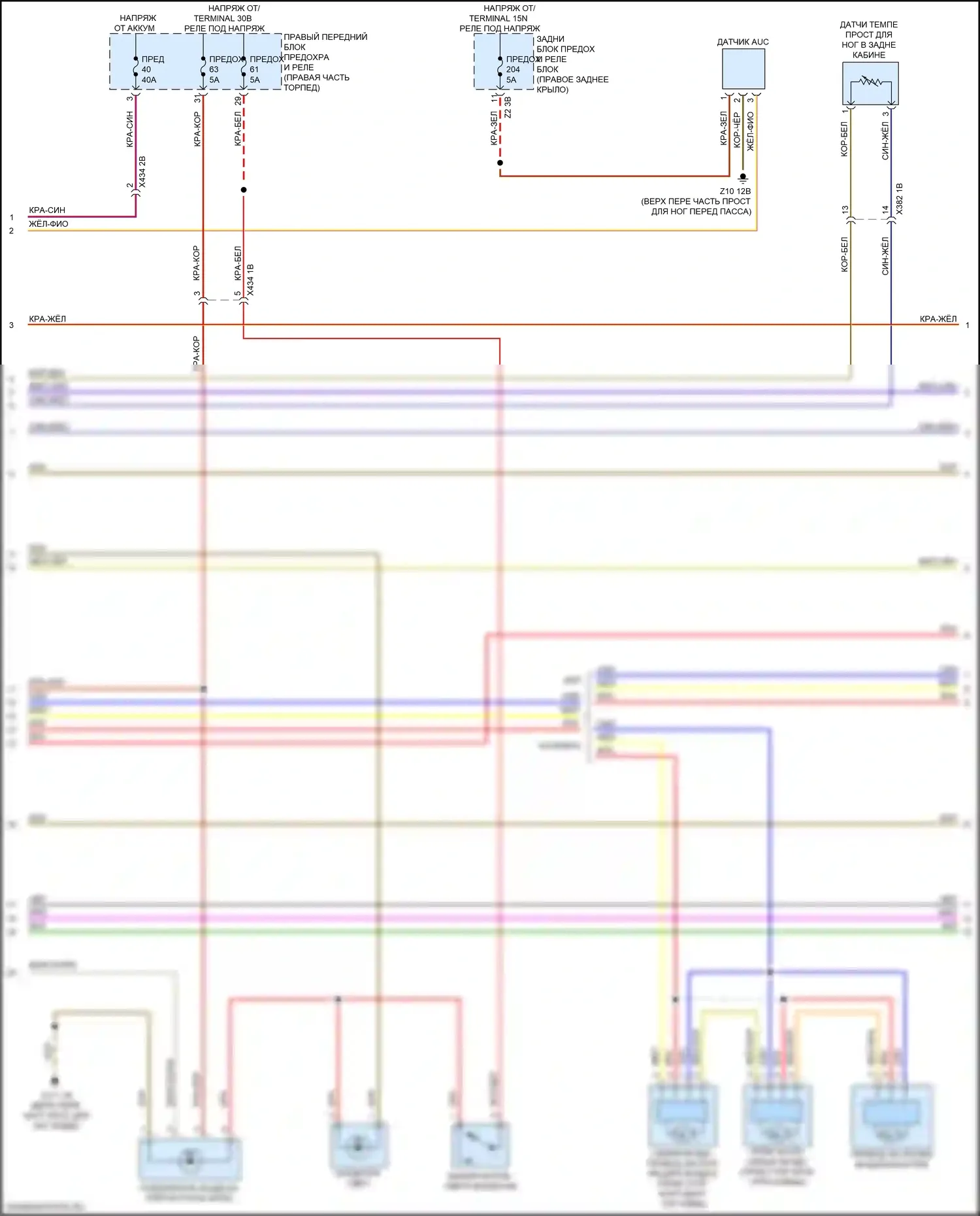 Кондиционирование воздуха — Электросхема климат контроля — Электросхема климат контроля (3 из 5). BMW X4 M F98 рестайлинг (2021-2024)