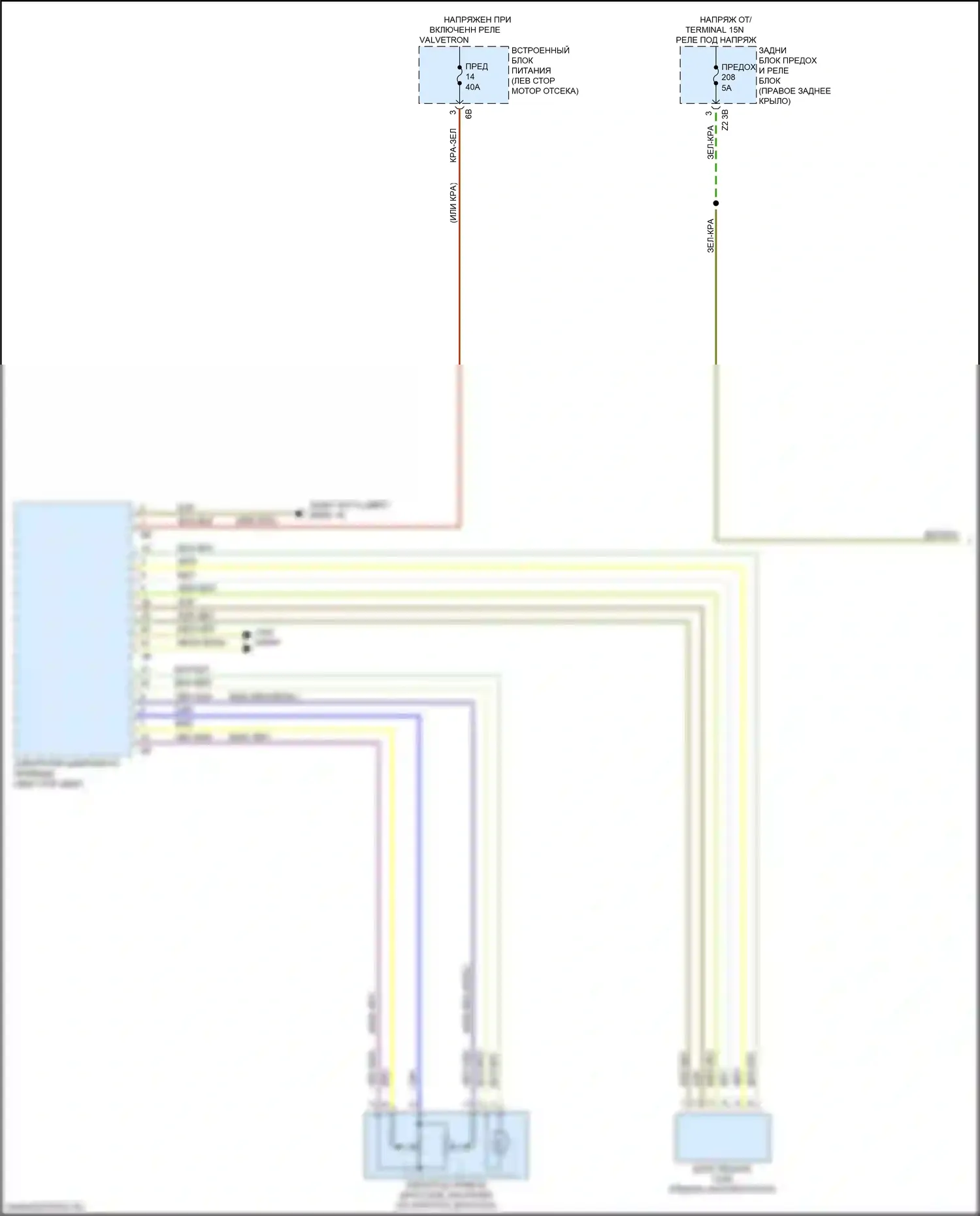 Круиз-контроль — Электросхема круиз-контроля — Электросхема круиз-контроля (1 из 2). BMW X4 M F98 рестайлинг (2021-2024)