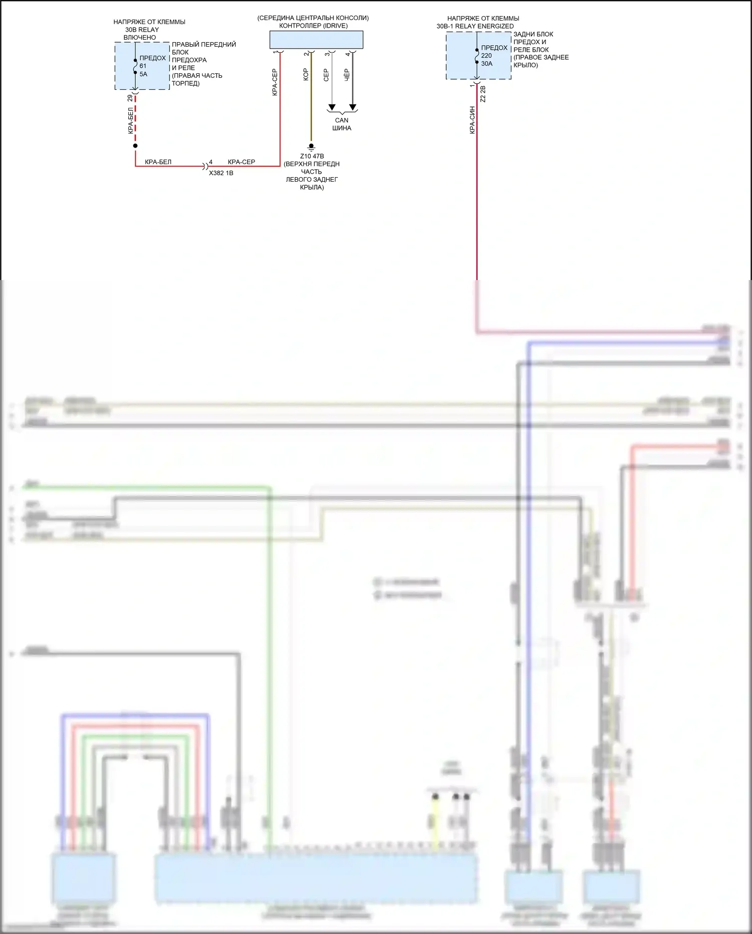 Магнитола — Электросхема аудиоблока приемника, основание — Электросхема аудиоблока приемника, основание (2 из 3). BMW X4 M F98 рестайлинг (2021-2024)