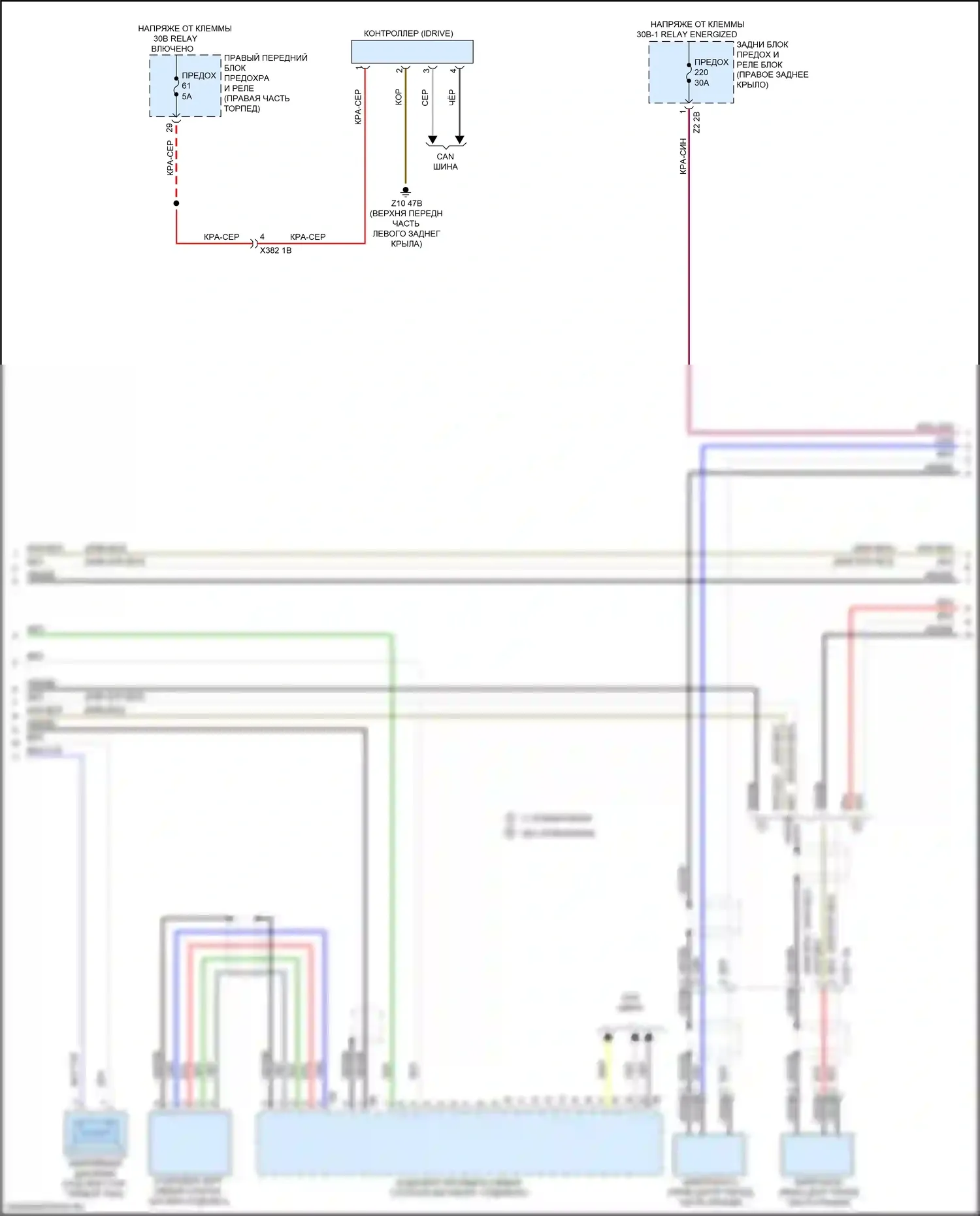 Магнитола — Электросхема аудиоблока приемника, средний уровень — Электросхема аудиоблока приемника, средний уровень (2 из 3). BMW X4 M F98 рестайлинг (2021-2024)