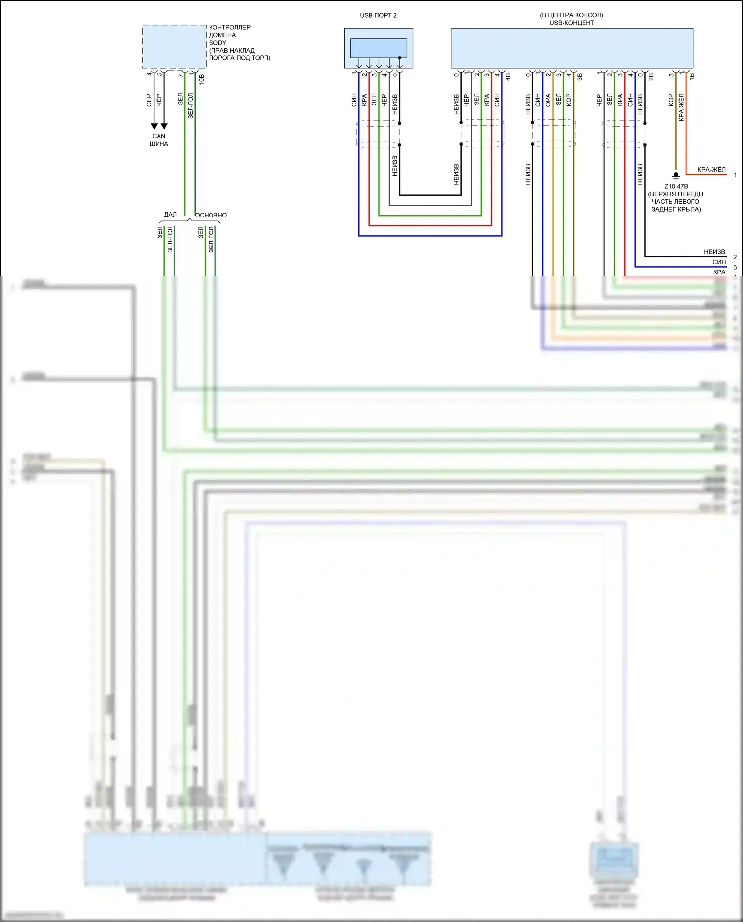 Магнитола — Hifi электросхема магнитолы, без активного звукового оформления — Hifi электросхема магнитолы, без активного звукового оформления (4 из 5). BMW X4 M F98 рестайлинг (2021-2024)
