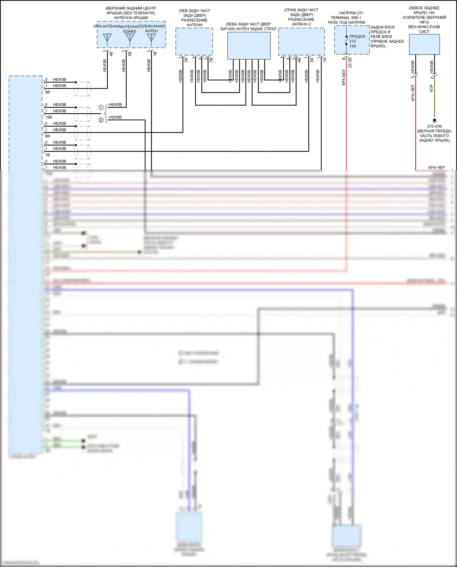 Магнитола — Hifi электросхема магнитолы, с активным звуковым оформлением — Hifi электросхема магнитолы, с активным звуковым оформлением (1 из 6). BMW X4 M F98 рестайлинг (2021-2024)