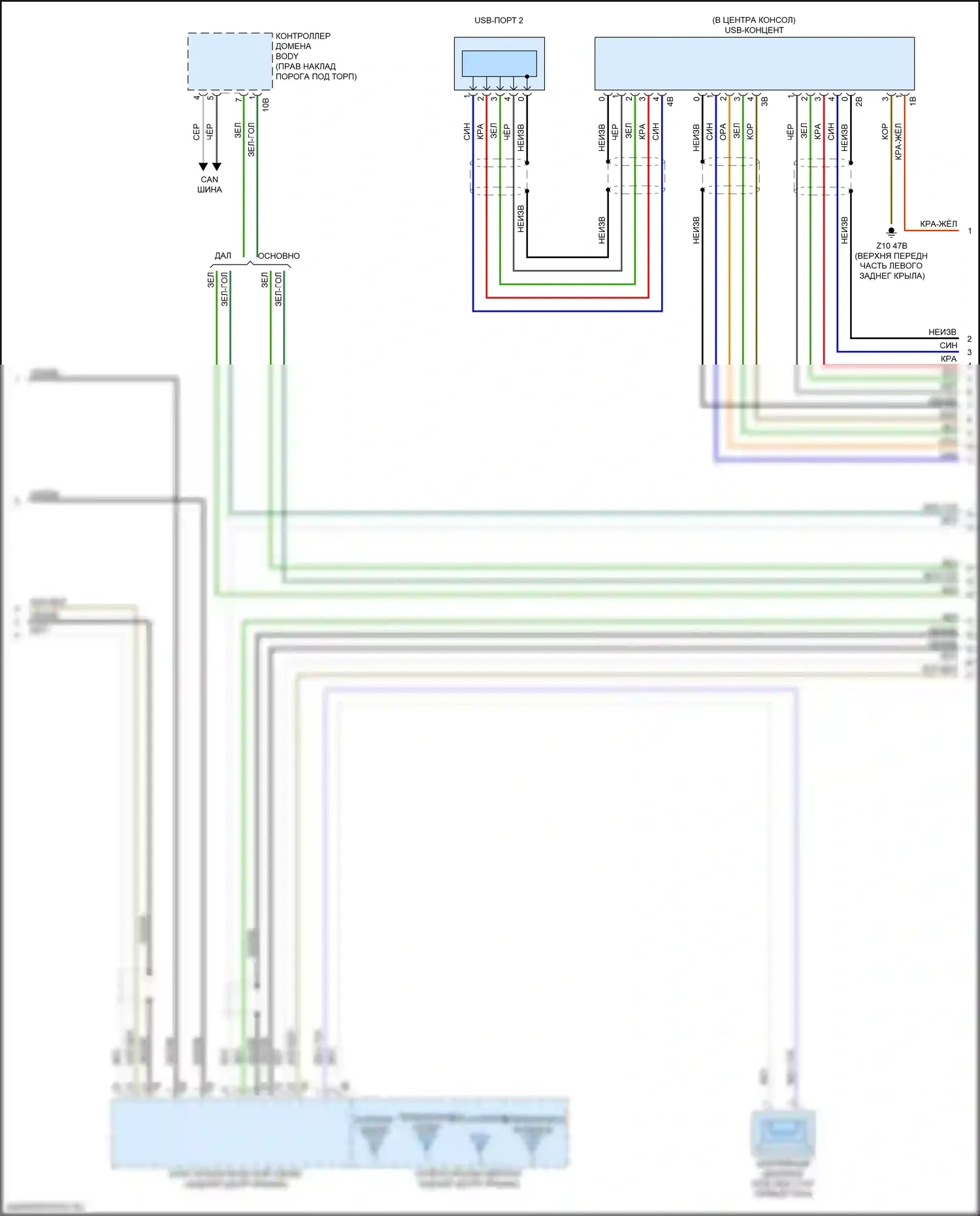 Магнитола — Hifi электросхема магнитолы, с активным звуковым оформлением — Hifi электросхема магнитолы, с активным звуковым оформлением (5 из 6). BMW X4 M F98 рестайлинг (2021-2024)