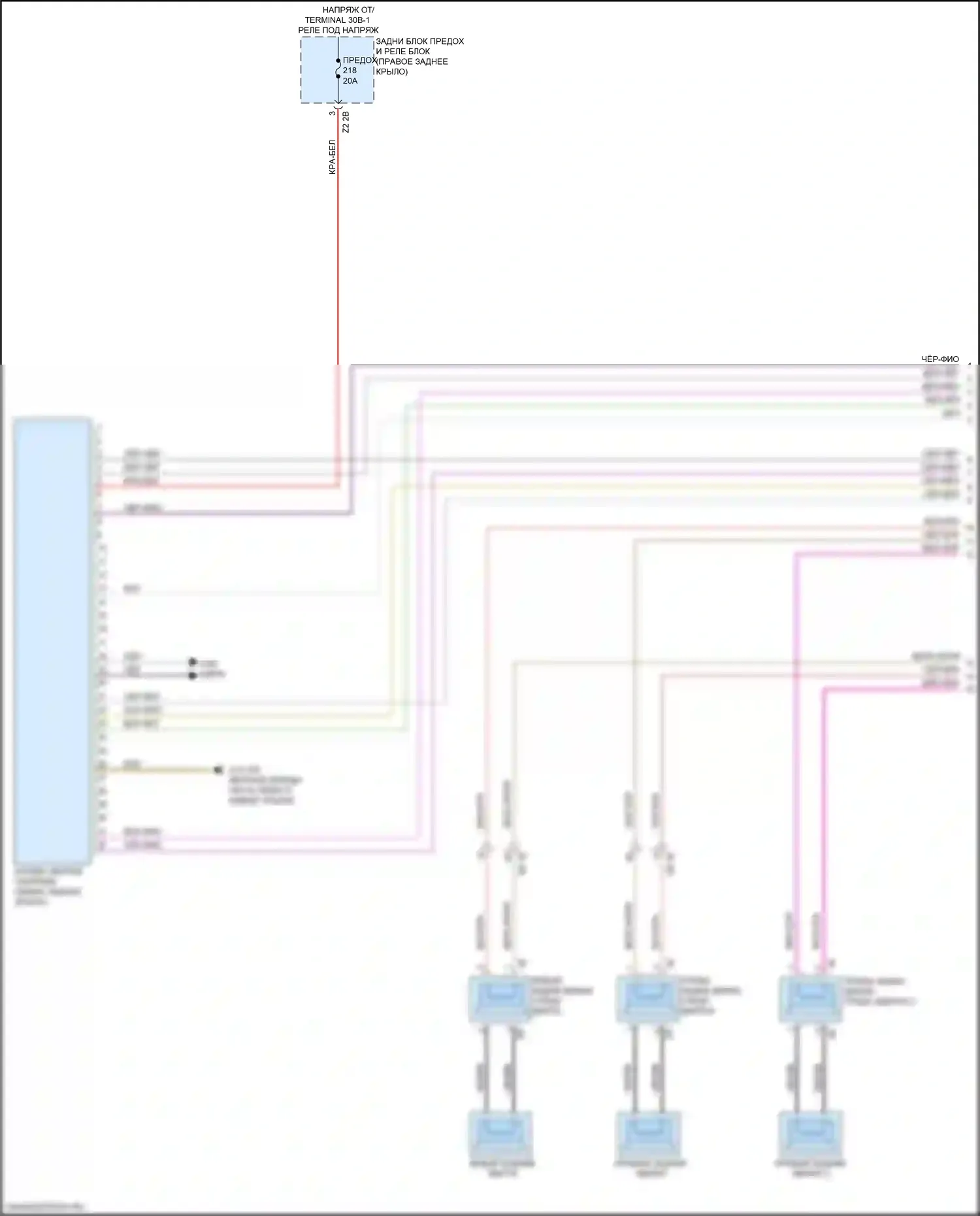 Магнитола — Top hifi электросхема магнитолы — Top hifi электросхема магнитолы (1 из 2). BMW X4 M F98 рестайлинг (2021-2024)