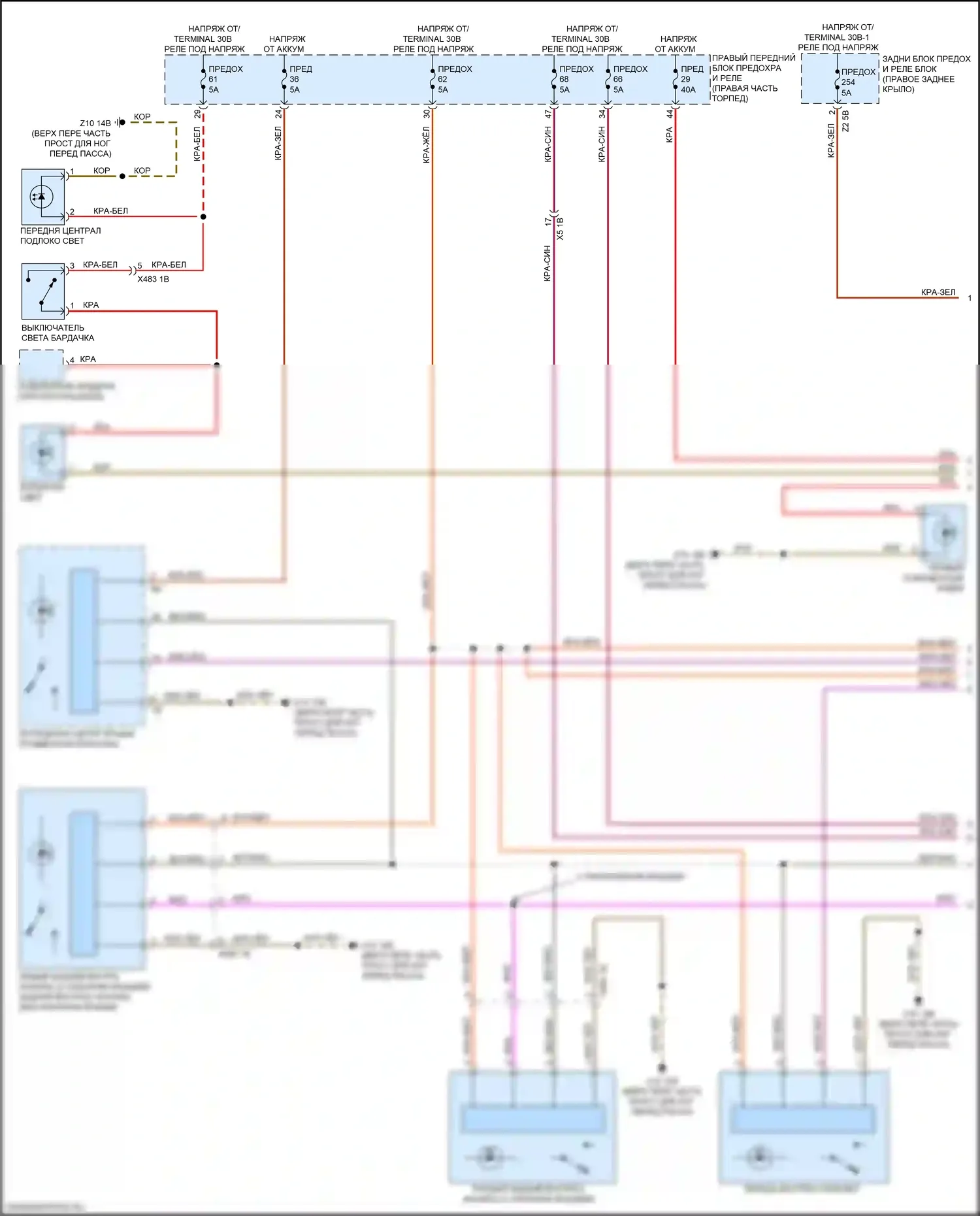 Освещение салона — Электросхема освещения салона — Электросхема освещения салона (1 из 4). BMW X4 M F98 рестайлинг (2021-2024)