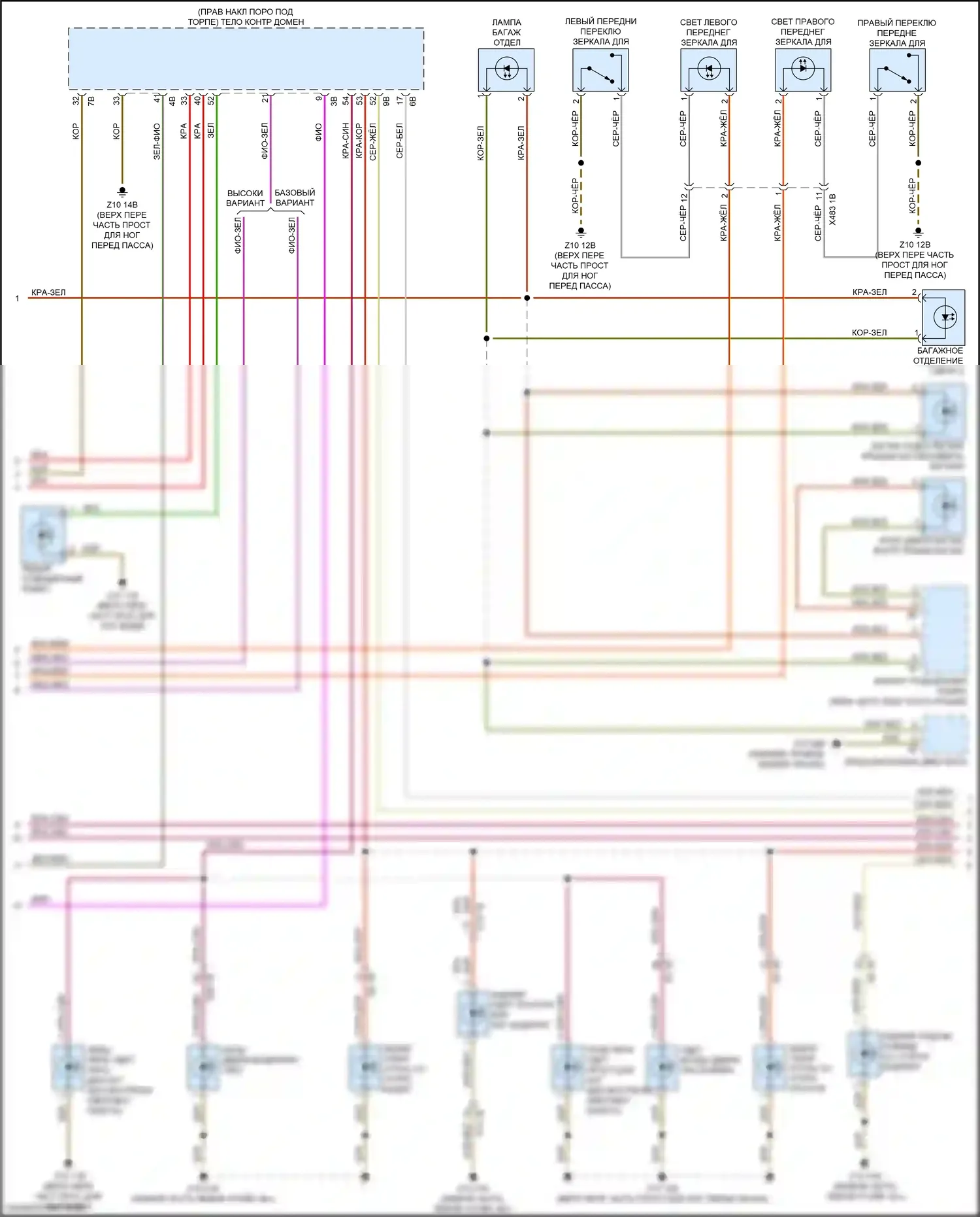 Освещение салона — Электросхема освещения салона — Электросхема освещения салона (2 из 4). BMW X4 M F98 рестайлинг (2021-2024)