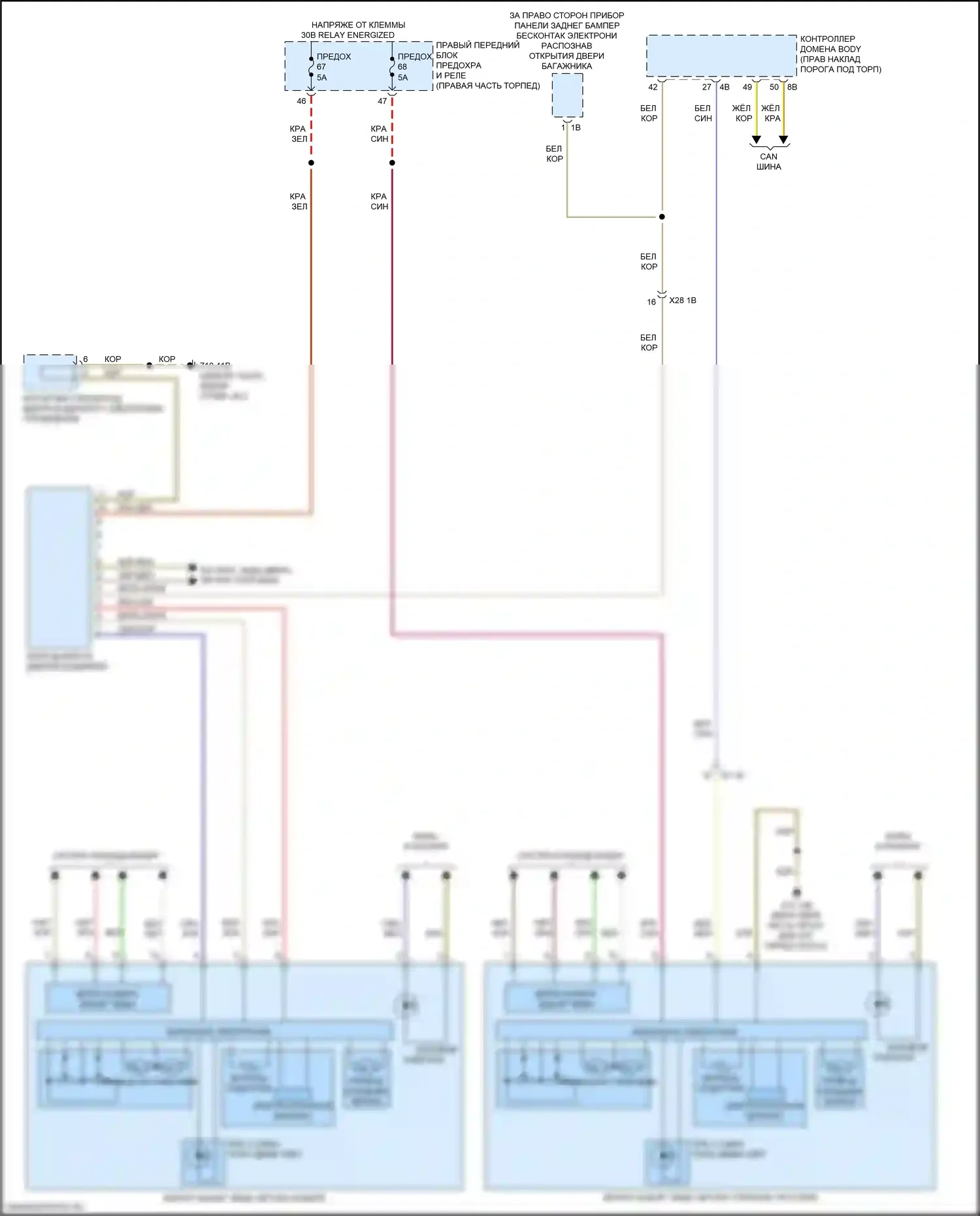 Память — Электросхема памяти зеркал, с функцией lin bus — Электросхема памяти зеркал, с функцией lin bus. BMW X4 M F98 рестайлинг (2021-2024)