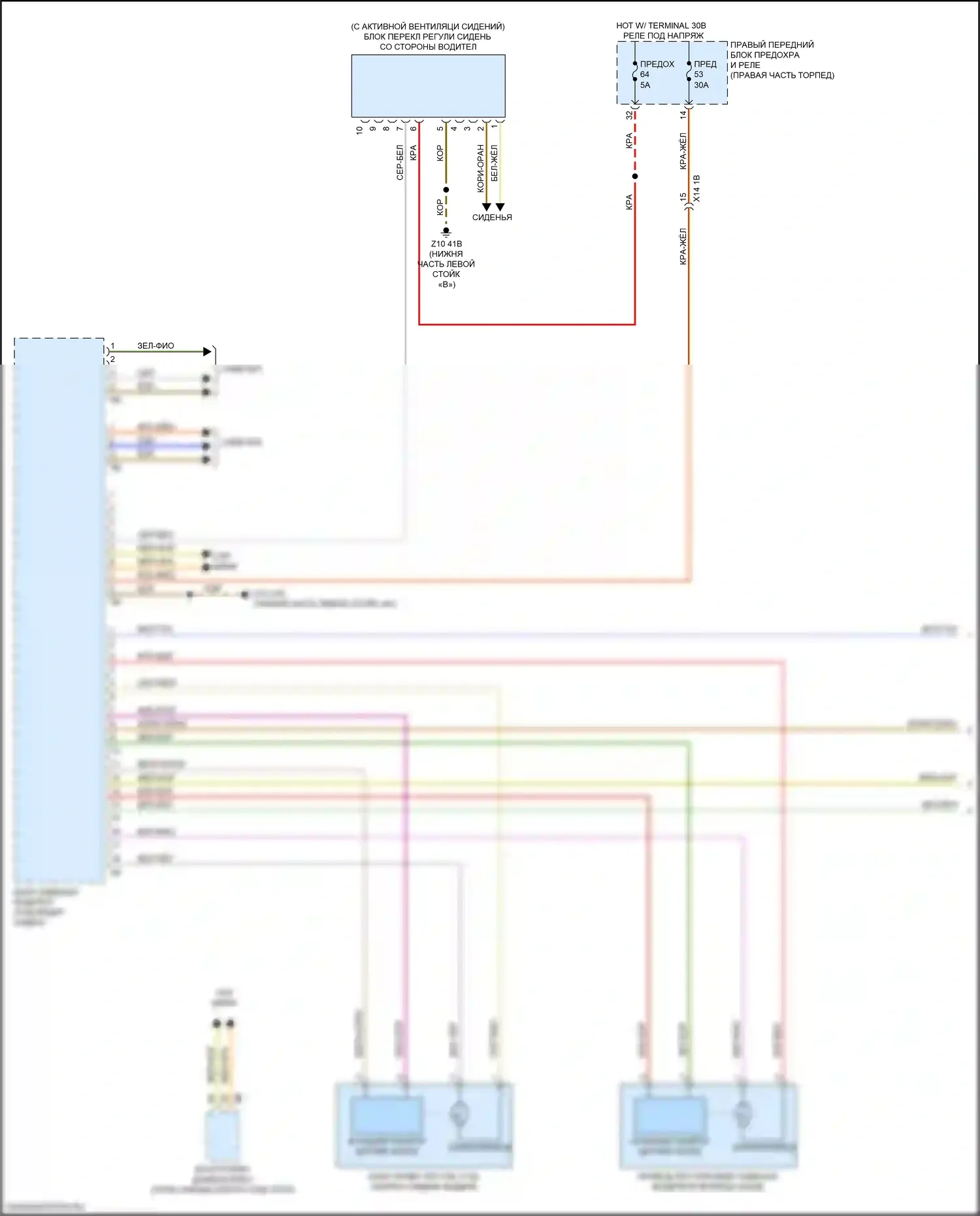 Память — Электросхема сиденья памяти водителя — Электросхема сиденья памяти водителя (1 из 2). BMW X4 M F98 рестайлинг (2021-2024)