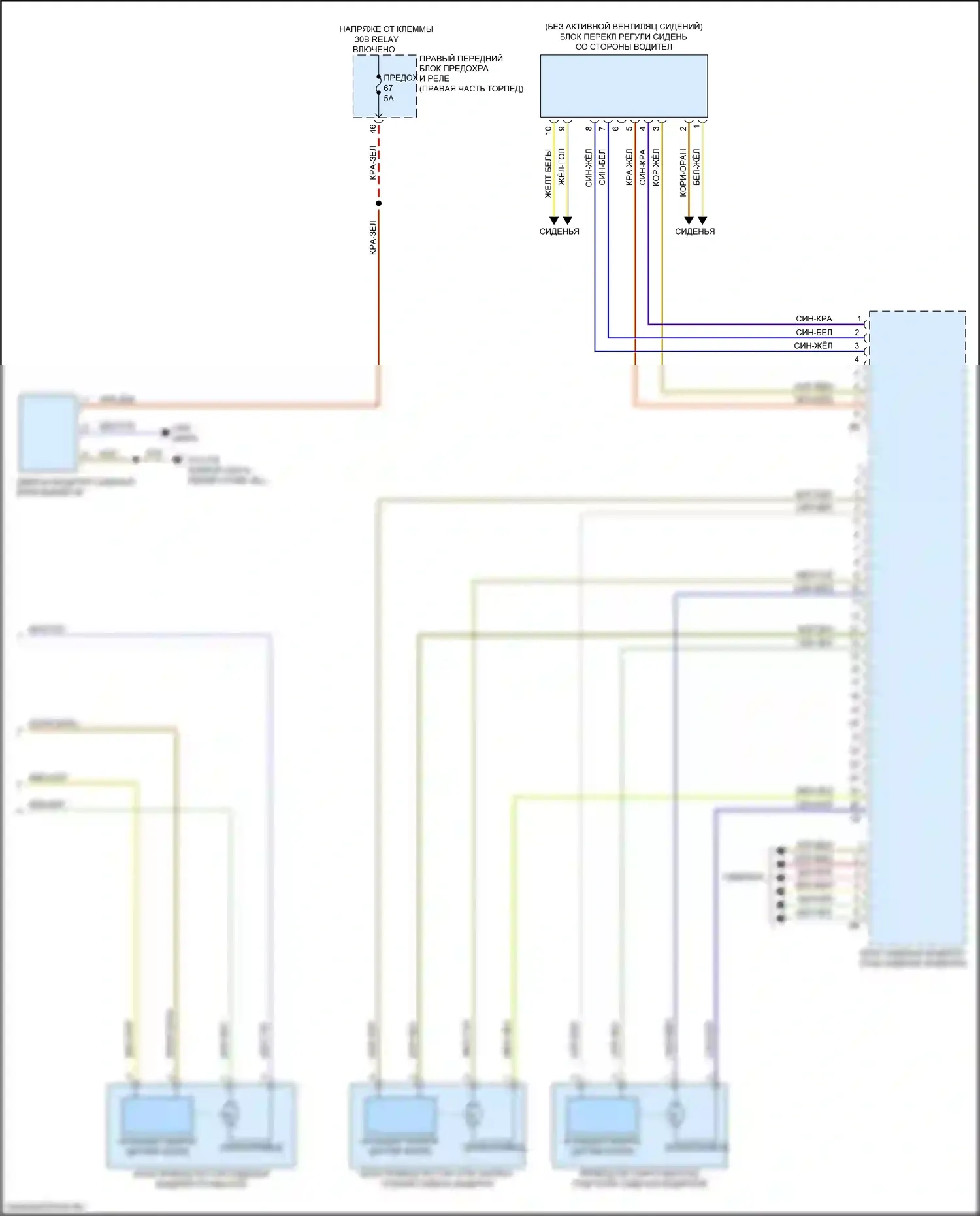 Память — Электросхема сиденья памяти водителя — Электросхема сиденья памяти водителя (2 из 2). BMW X4 M F98 рестайлинг (2021-2024)