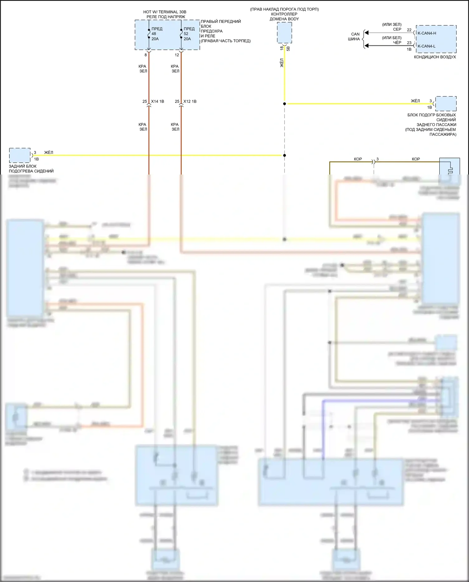 Сиденья — Электросхема передних обогреваемых сидений, без памяти — Электросхема передних обогреваемых сидений, без памяти. BMW X4 M F98 рестайлинг (2021-2024)