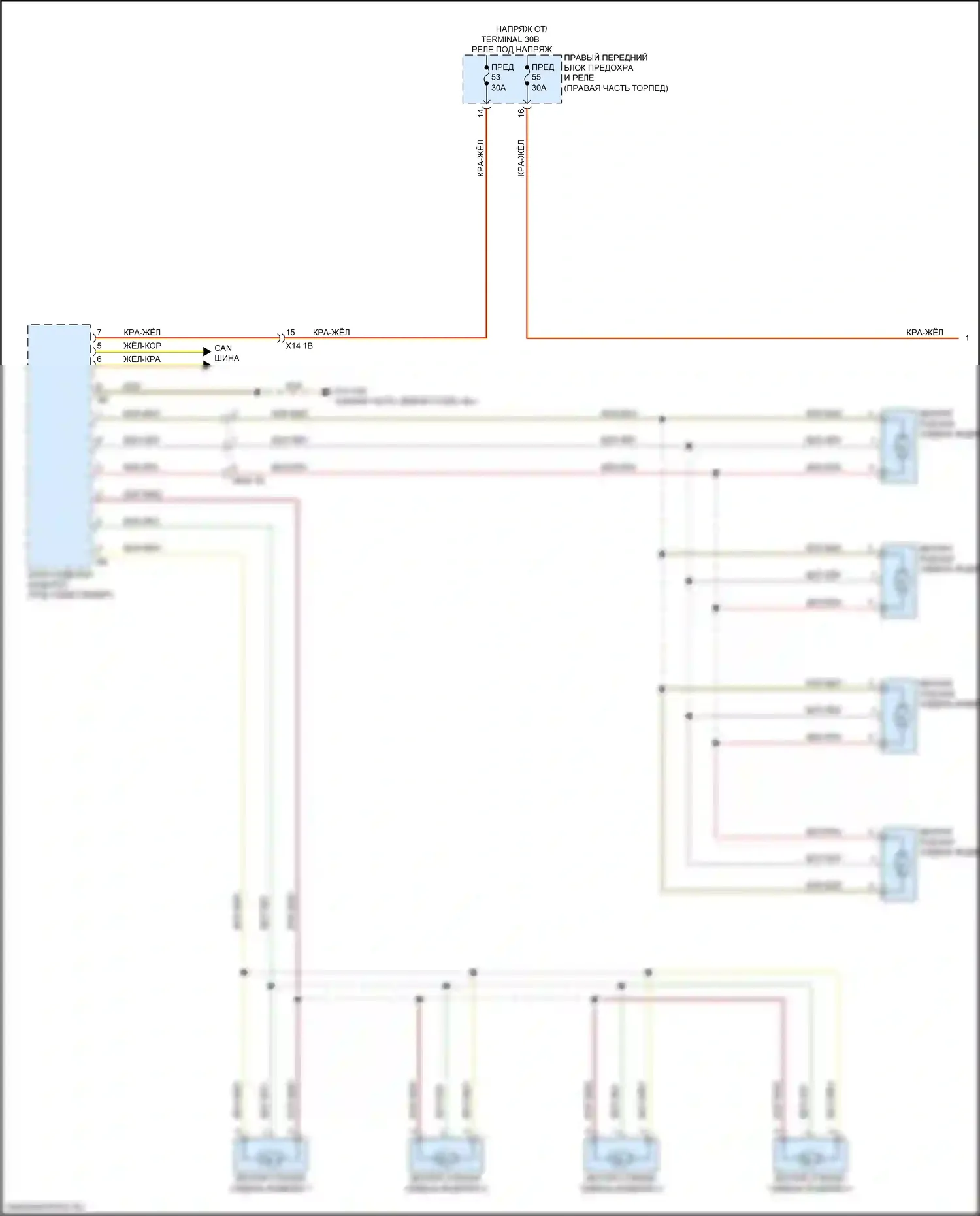 Сиденья — Электросхема вентиляции сиденья — Электросхема вентиляции сиденья (1 из 2). BMW X4 M F98 рестайлинг (2021-2024)