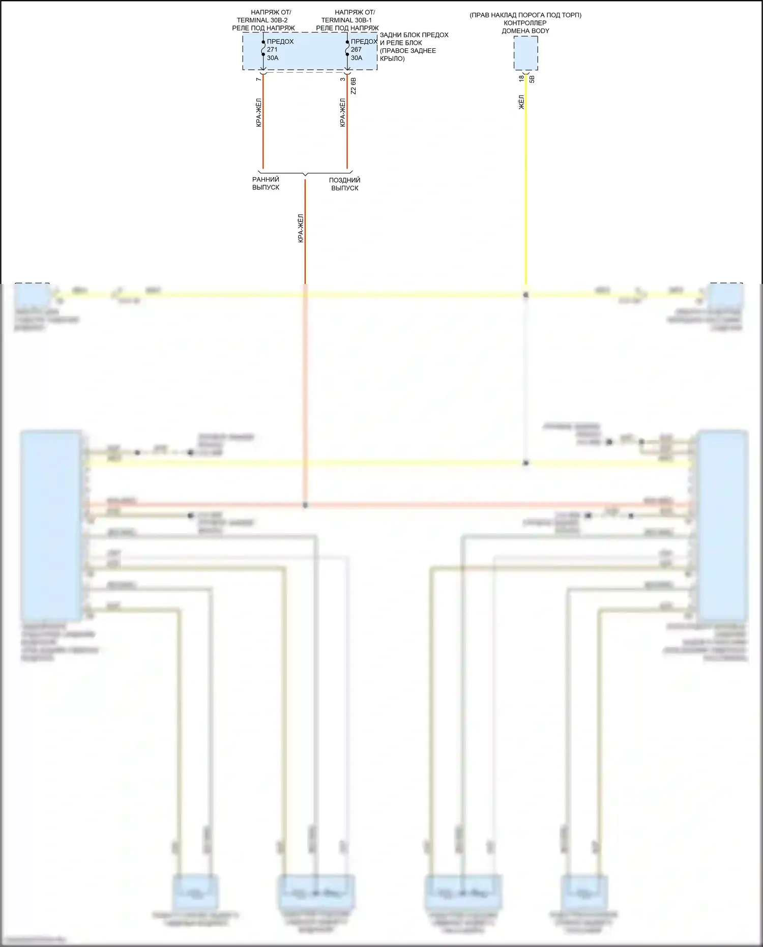 Сиденья — Электросхема задних обогреваемых сидений — Электросхема задних обогреваемых сидений. BMW X4 M F98 рестайлинг (2021-2024)