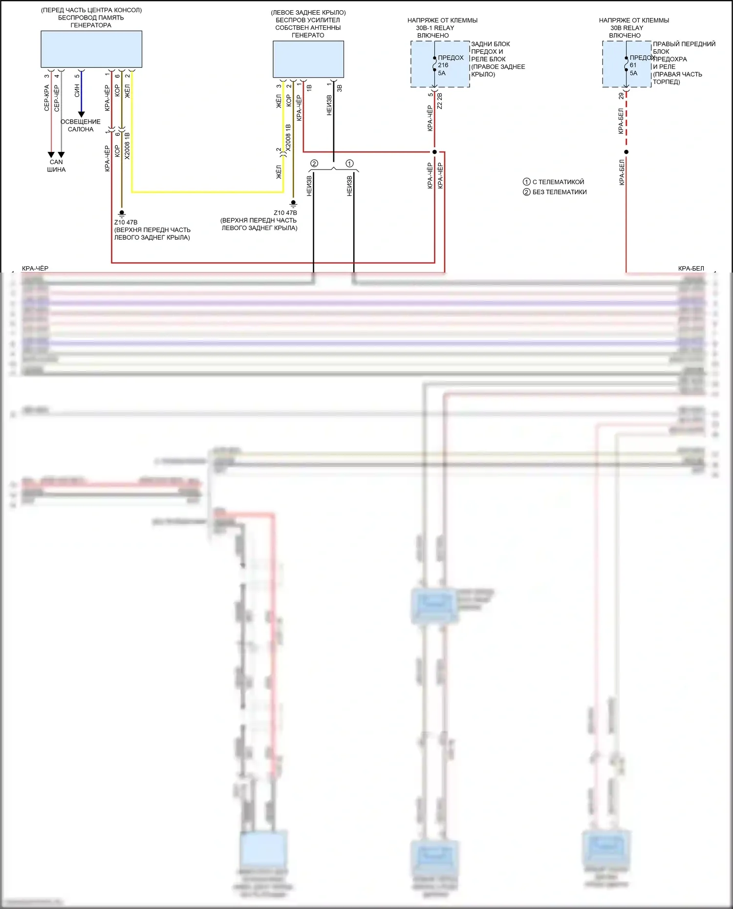 Системы помощи водителю — Электросхема навигации, без hifi магнитолы, с активным звуковым оформлением — Электросхема навигации, без hifi магнитолы, с активным звуковым оформлением (2 из 5). BMW X4 M F98 рестайлинг (2021-2024)
