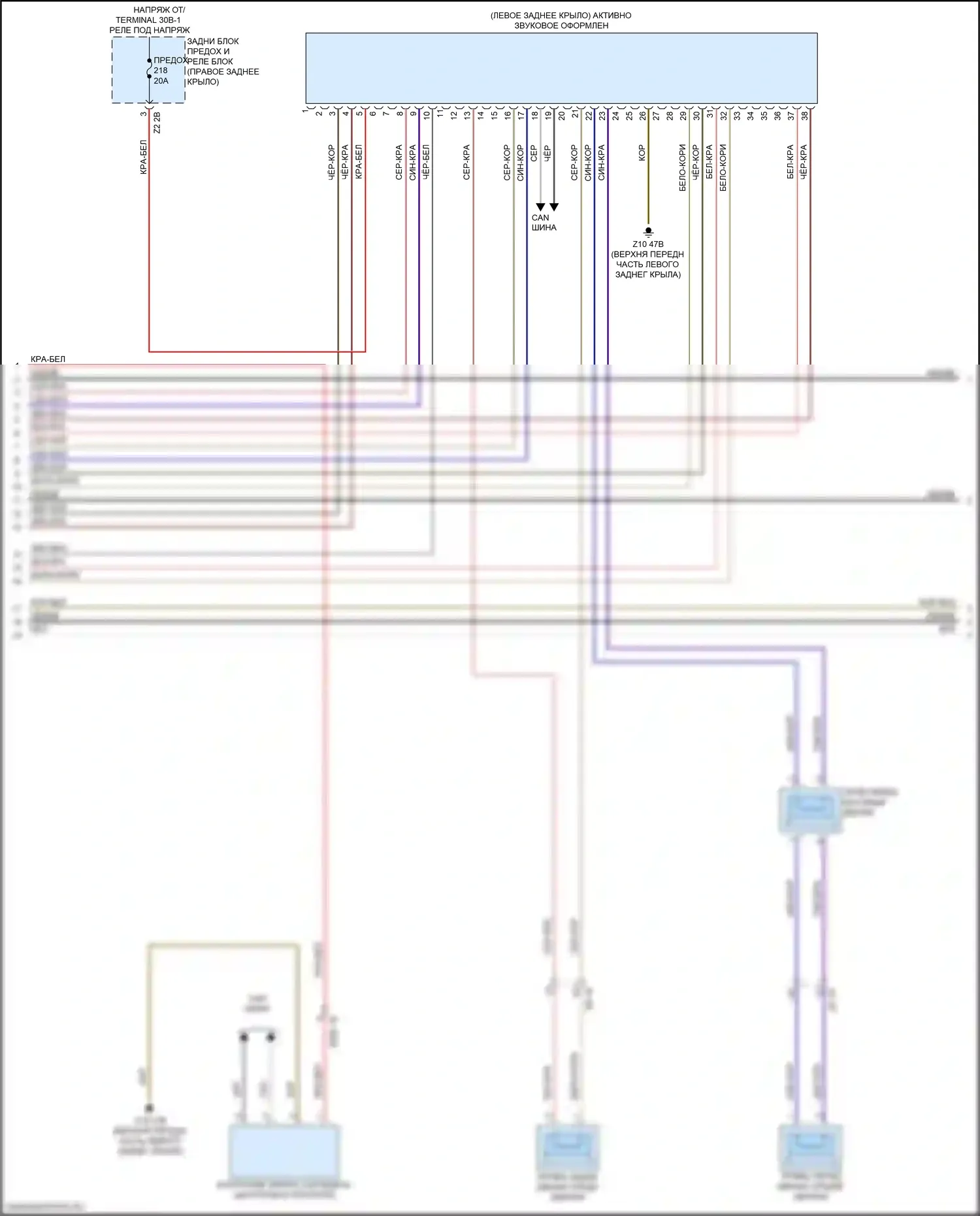 Системы помощи водителю — Электросхема навигации, без hifi магнитолы, с активным звуковым оформлением — Электросхема навигации, без hifi магнитолы, с активным звуковым оформлением (3 из 5). BMW X4 M F98 рестайлинг (2021-2024)