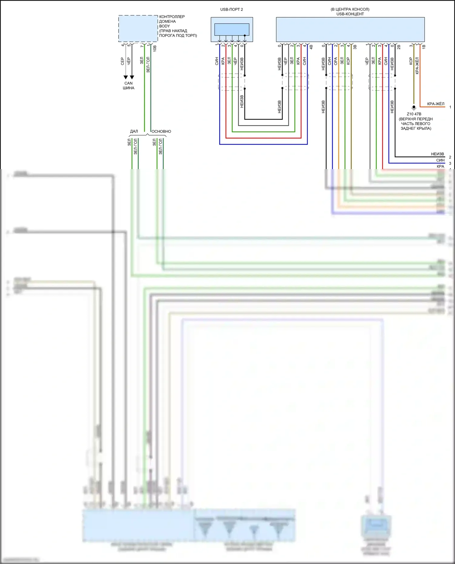 Системы помощи водителю — Электросхема навигации, без hifi магнитолы, с активным звуковым оформлением — Электросхема навигации, без hifi магнитолы, с активным звуковым оформлением (4 из 5). BMW X4 M F98 рестайлинг (2021-2024)