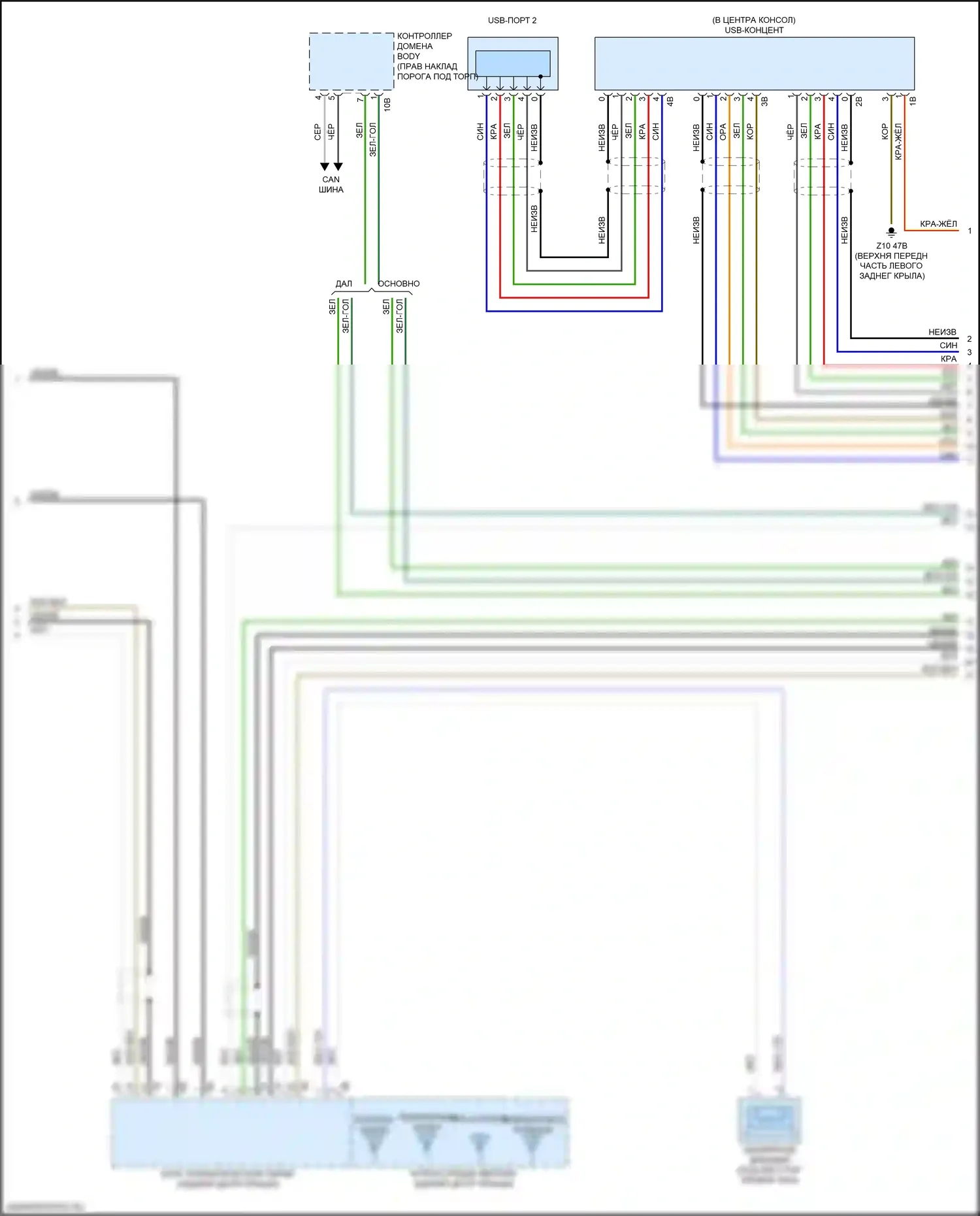 Системы помощи водителю — Электросхема навигации, без магнитолы hifi и активного звукового оформления — Электросхема навигации, без магнитолы hifi и активного звукового оформления (3 из 4). BMW X4 M F98 рестайлинг (2021-2024)