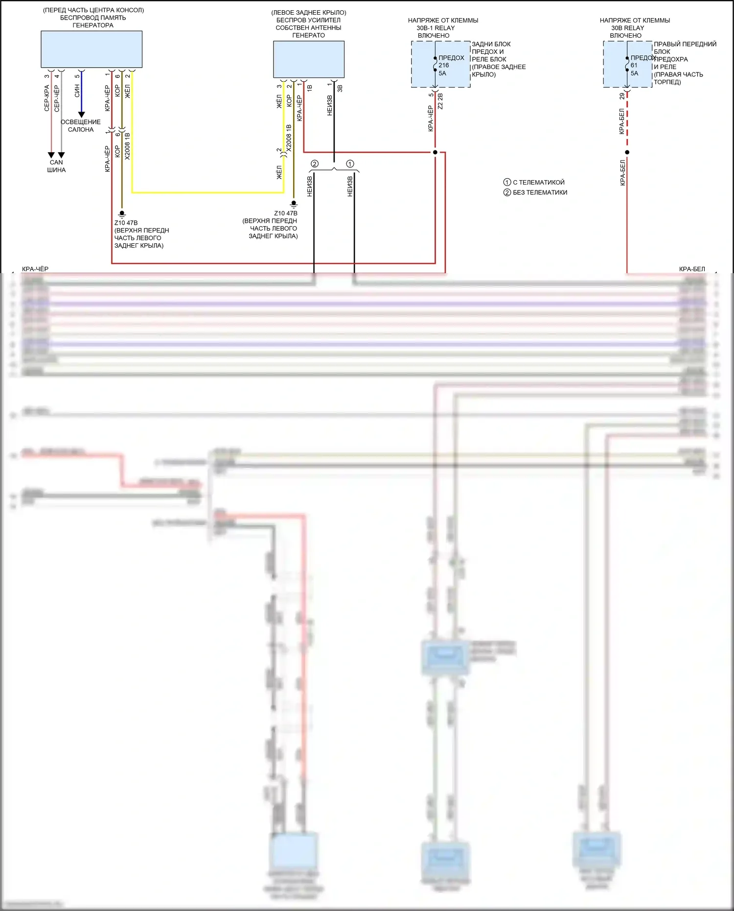 Системы помощи водителю — Электросхема навигации, с hifi магнитолы и активное звуковое оформление — Электросхема навигации, с hifi магнитолы и активное звуковое оформление (2 из 6). BMW X4 M F98 рестайлинг (2021-2024)