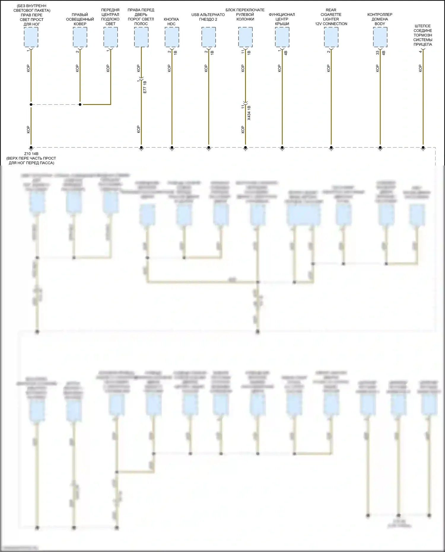 Точки подключения масс — Электросхема разводки массы — Электросхема разводки массы (2 из 7). BMW X4 M F98 рестайлинг (2021-2024)