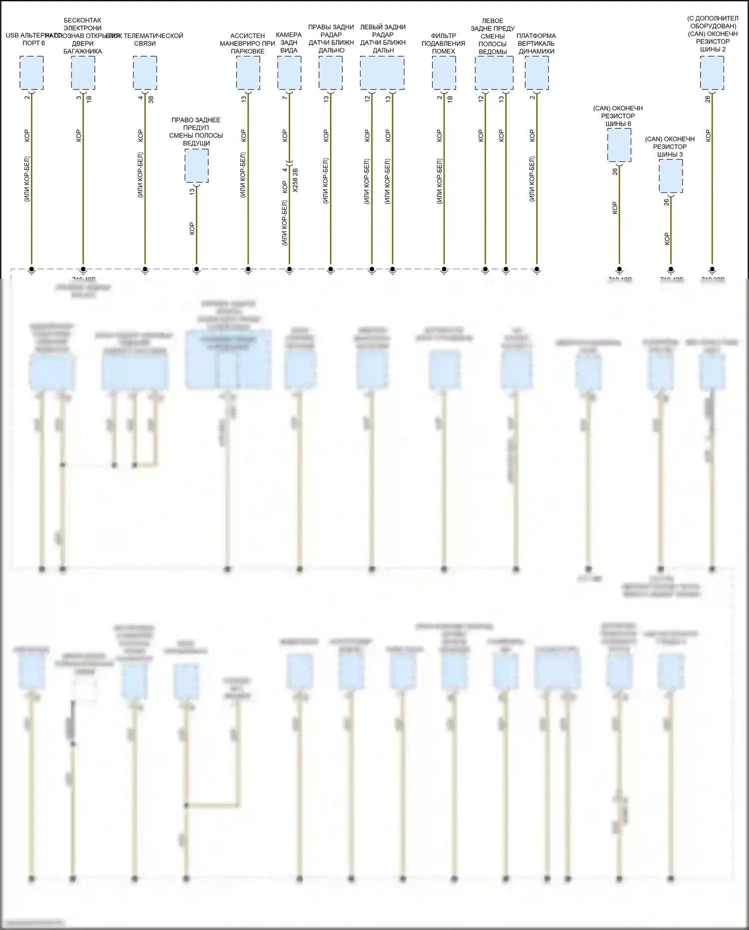 Точки подключения масс — Электросхема разводки массы — Электросхема разводки массы (6 из 7). BMW X4 M F98 рестайлинг (2021-2024)