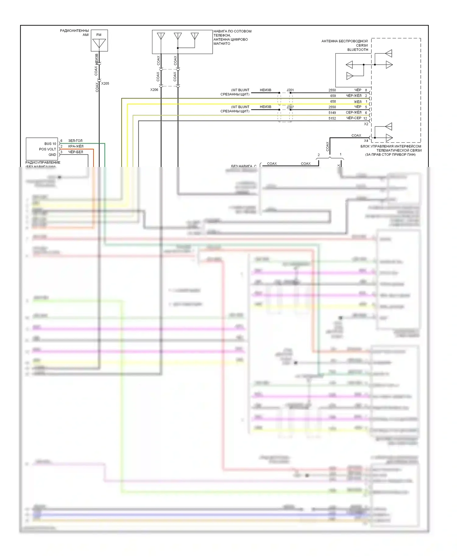 Магнитола — Электросхема магнитолы, премиум-класса — Электросхема магнитолы, премиум-класса (4 из 4). Buick Encore I (2012-2016)