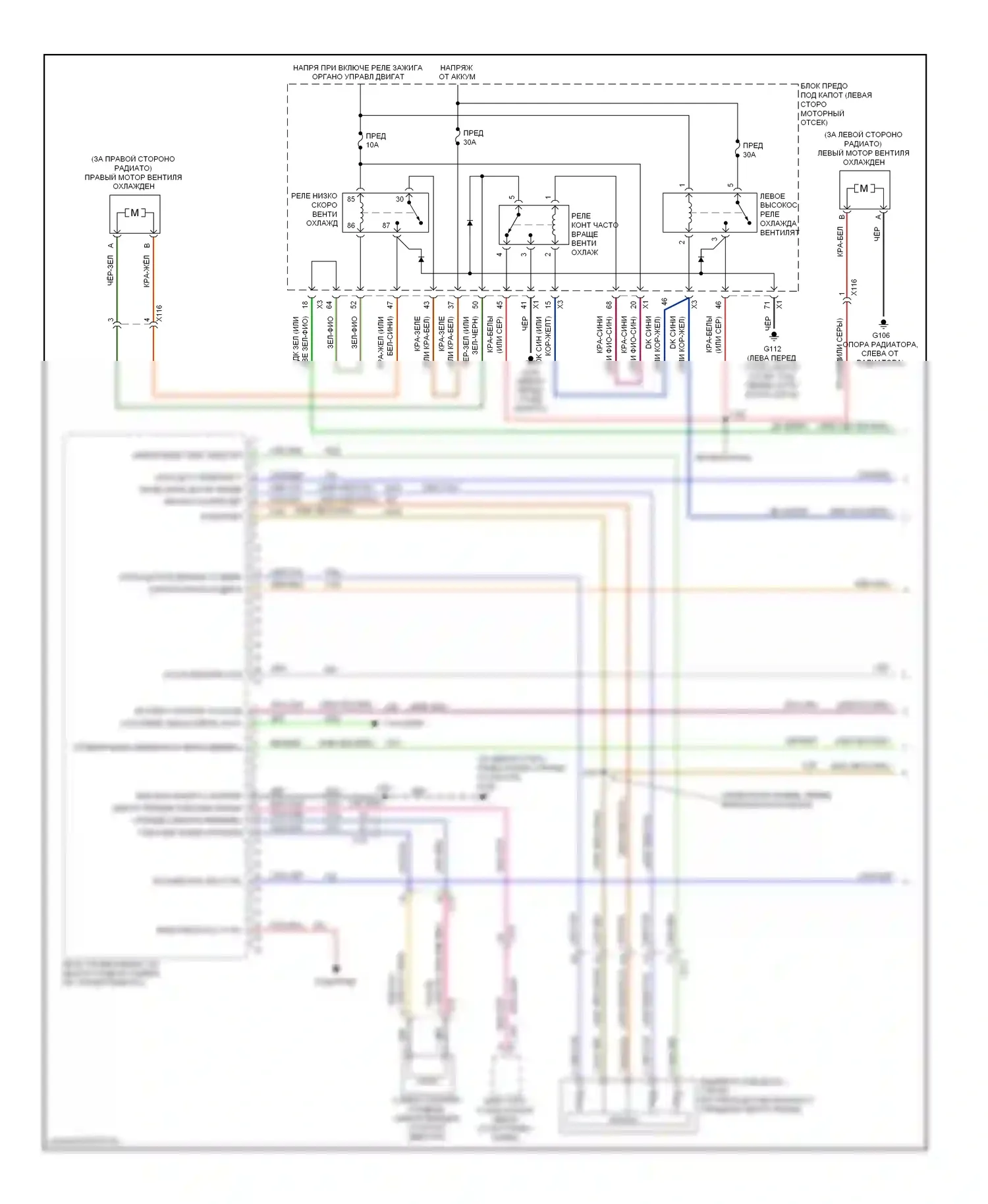 Кондиционер 2,4л vin c — 2,4л vin c, электросхема климат контроля — 2,4л vin c, электросхема климат контроля (1 из 4). Buick Regal V (2009-2013)
