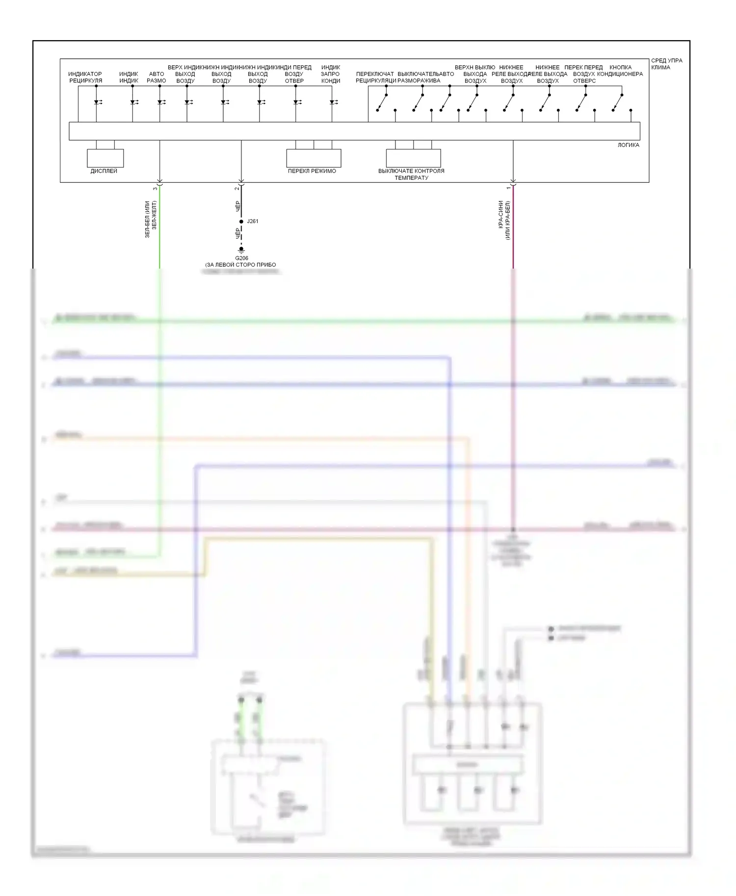 Кондиционер 2,4л vin c — 2,4л vin c, электросхема климат контроля — 2,4л vin c, электросхема климат контроля (2 из 4). Buick Regal V (2009-2013)