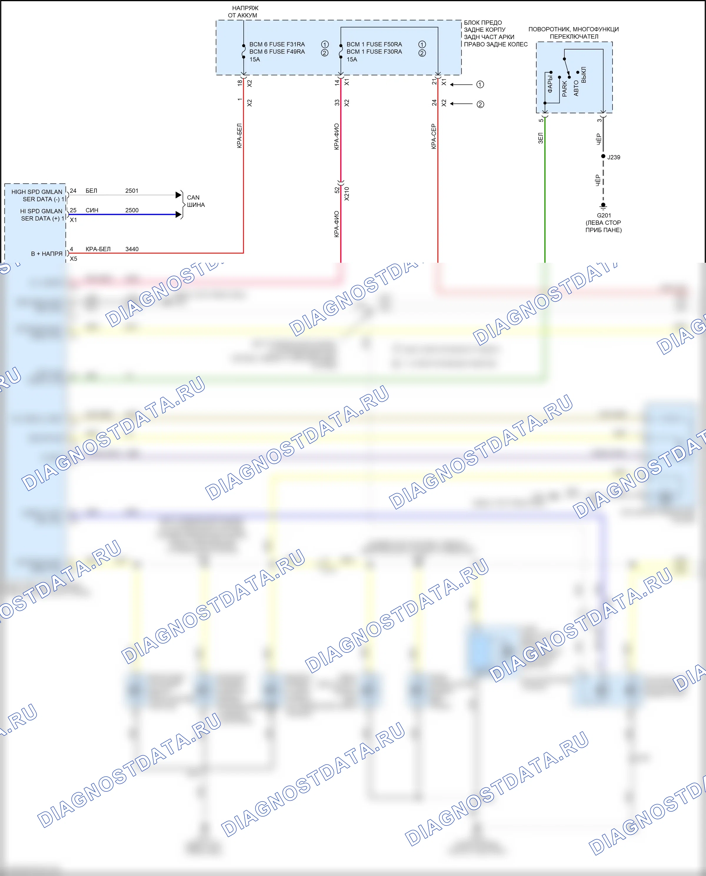Освещение салона — Электросхема подсветки приборной панели — Электросхема подсветки приборной панели (1 из 4). Cadillac CT6 I рестайлинг (2018-2023)