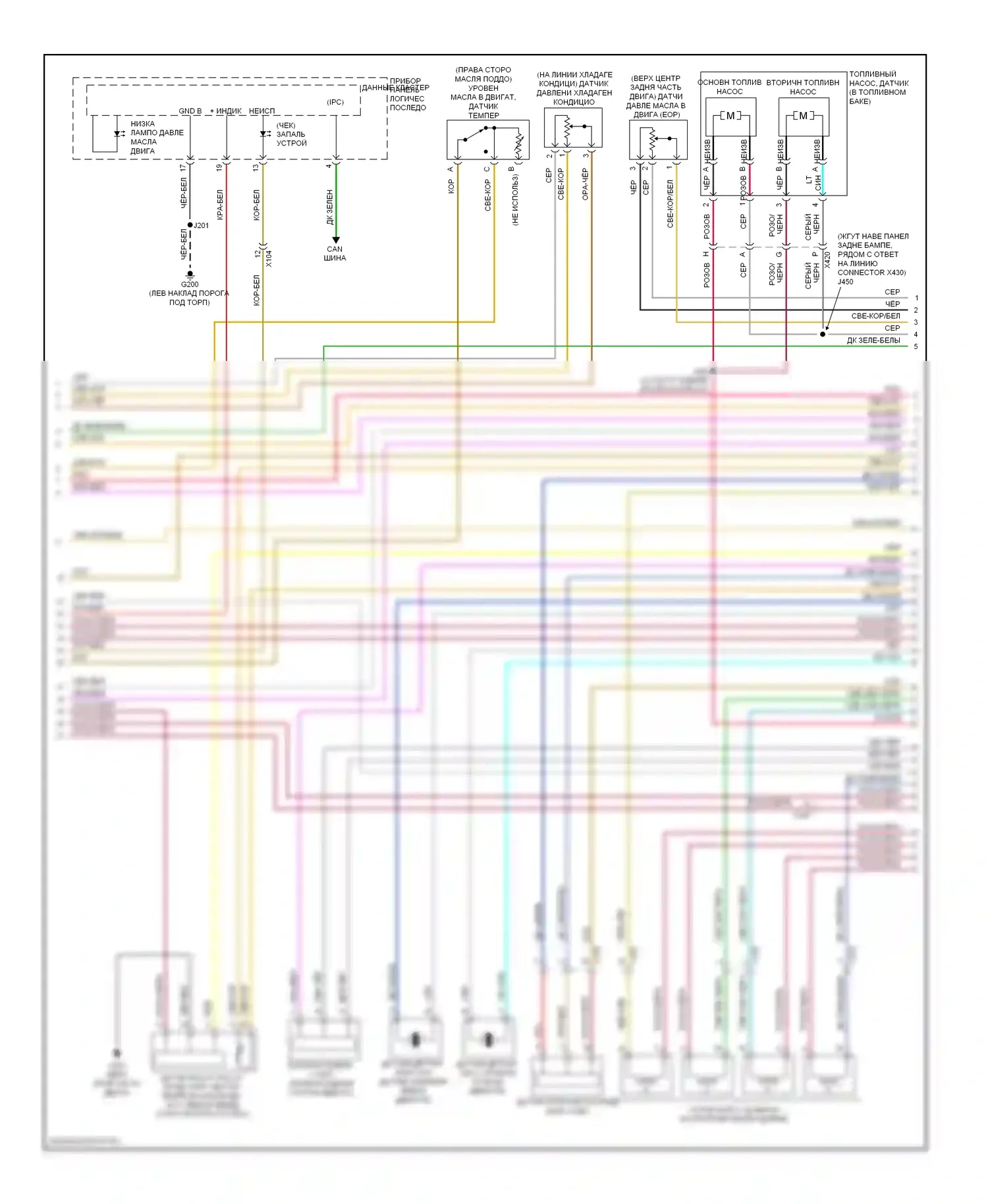 Двигатель — Электросхема двигателя 6.2l vin p — Электросхема двигателя 6.2l vin p (4 из 6). Cadillac CTS II (2007-2014)
