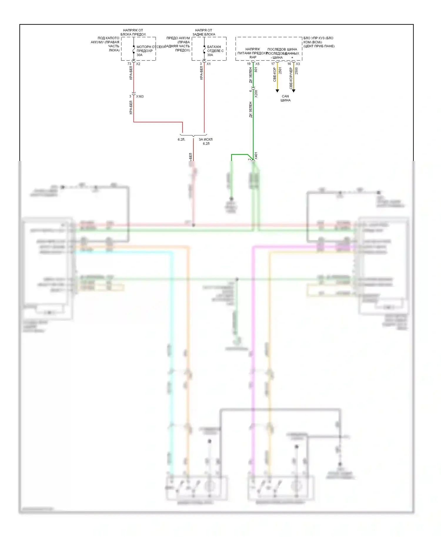 Складная крыша/люк — Электросхема складной крыши/люка, купе — Электросхема складной крыши/люка, купе. Cadillac CTS II (2007-2014)