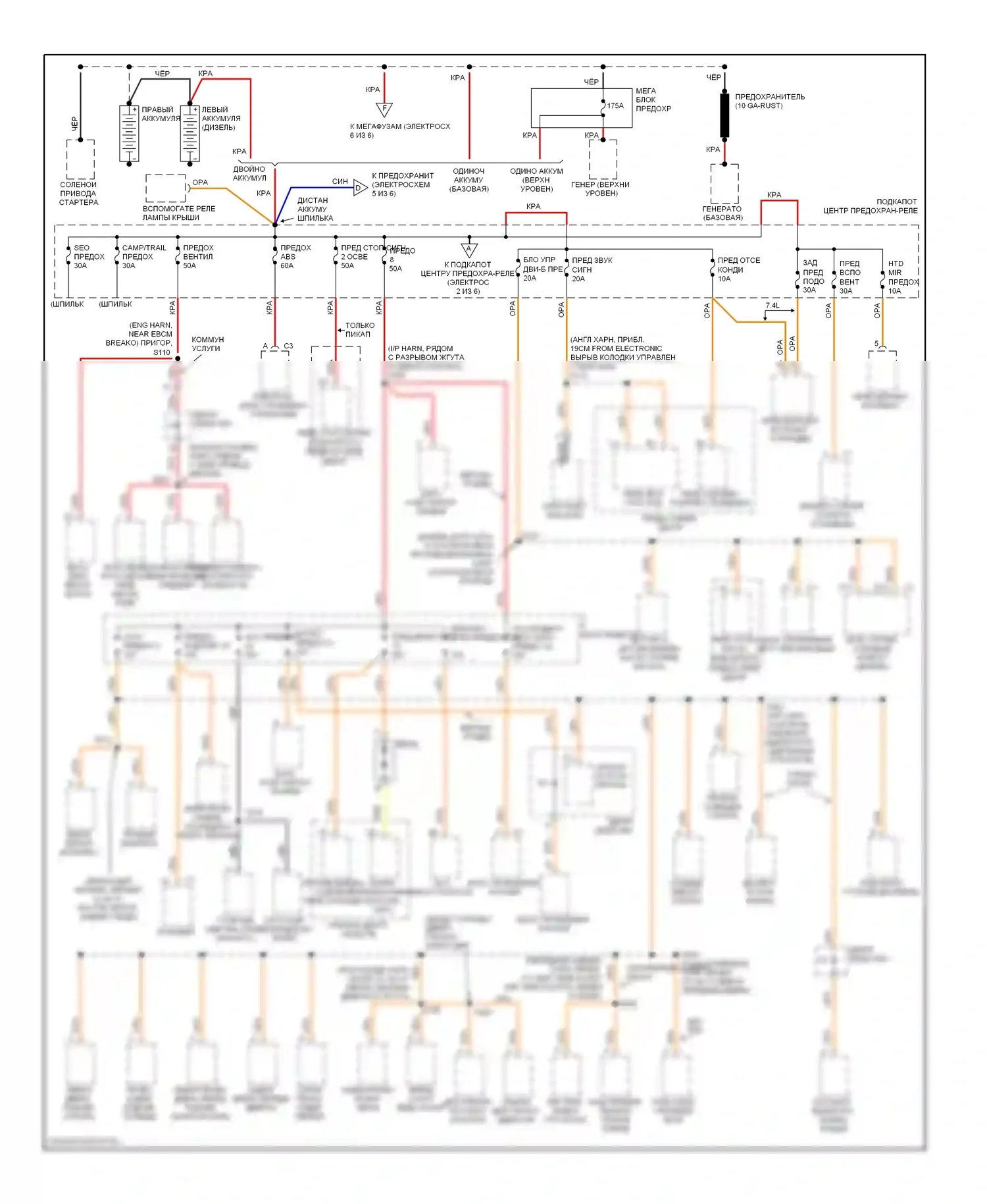 Блок предохранителей и реле — Электросхема блока предохранителей реле — Электросхема блока предохранителей реле (1 из 6). Cadillac Escalade GMT400 (1998-2000)
