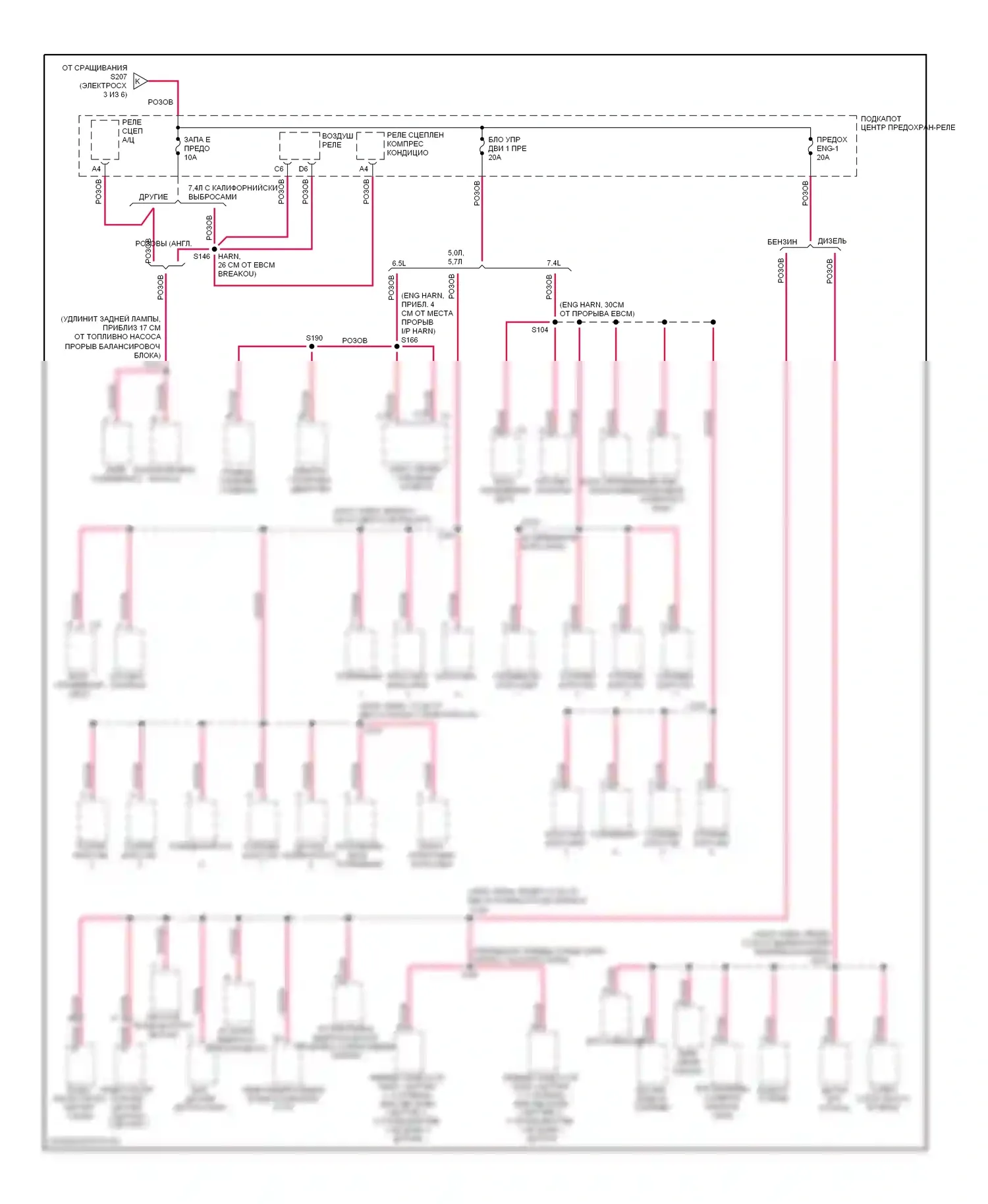 Блок предохранителей и реле — Электросхема блока предохранителей реле — Электросхема блока предохранителей реле (4 из 6). Cadillac Escalade GMT400 (1998-2000)