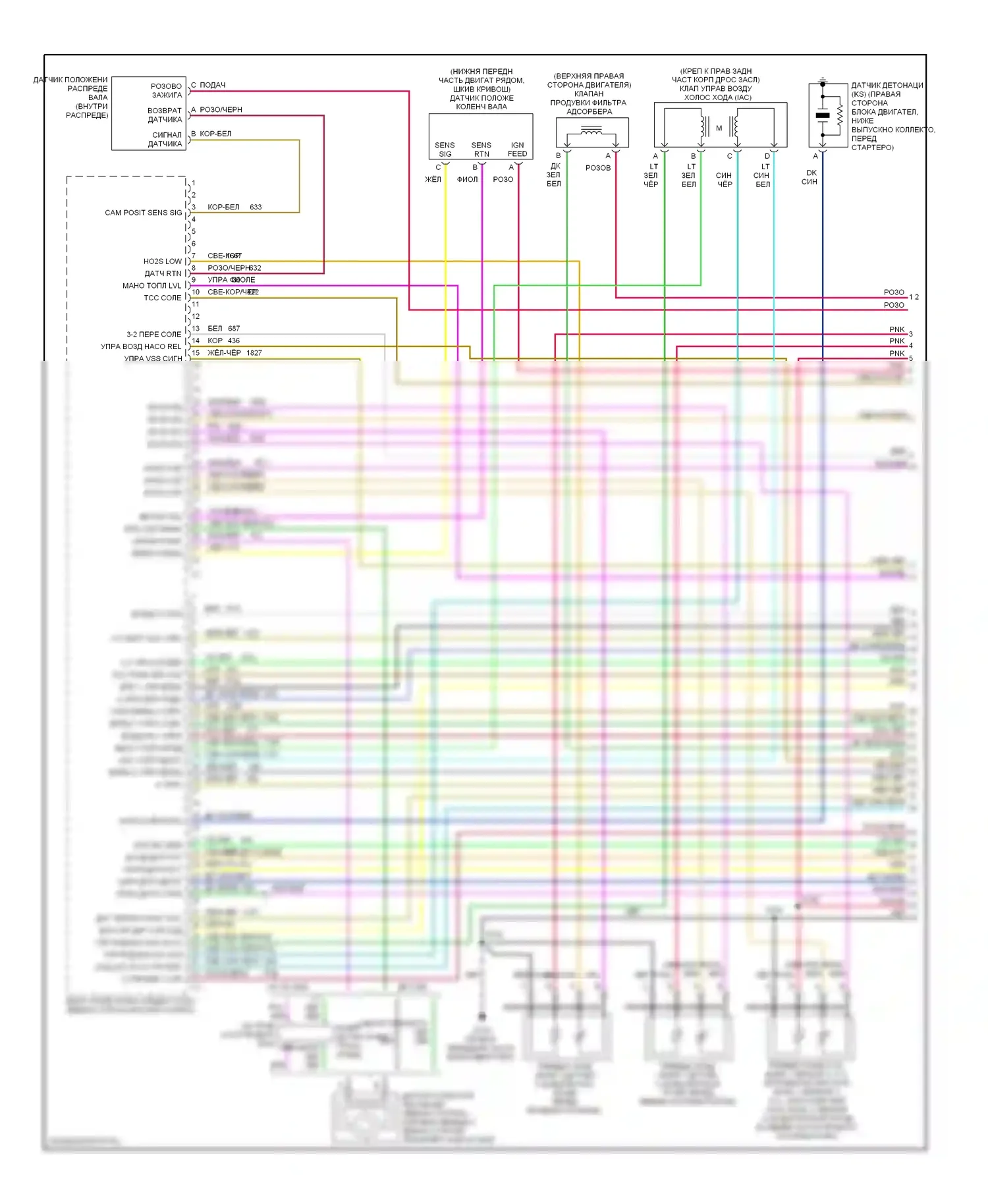 Двигатель — Электросхема двигателя 5.7l vin rs — Электросхема двигателя 5.7l vin rs (1 из 4). Cadillac Escalade GMT400 (1998-2000)