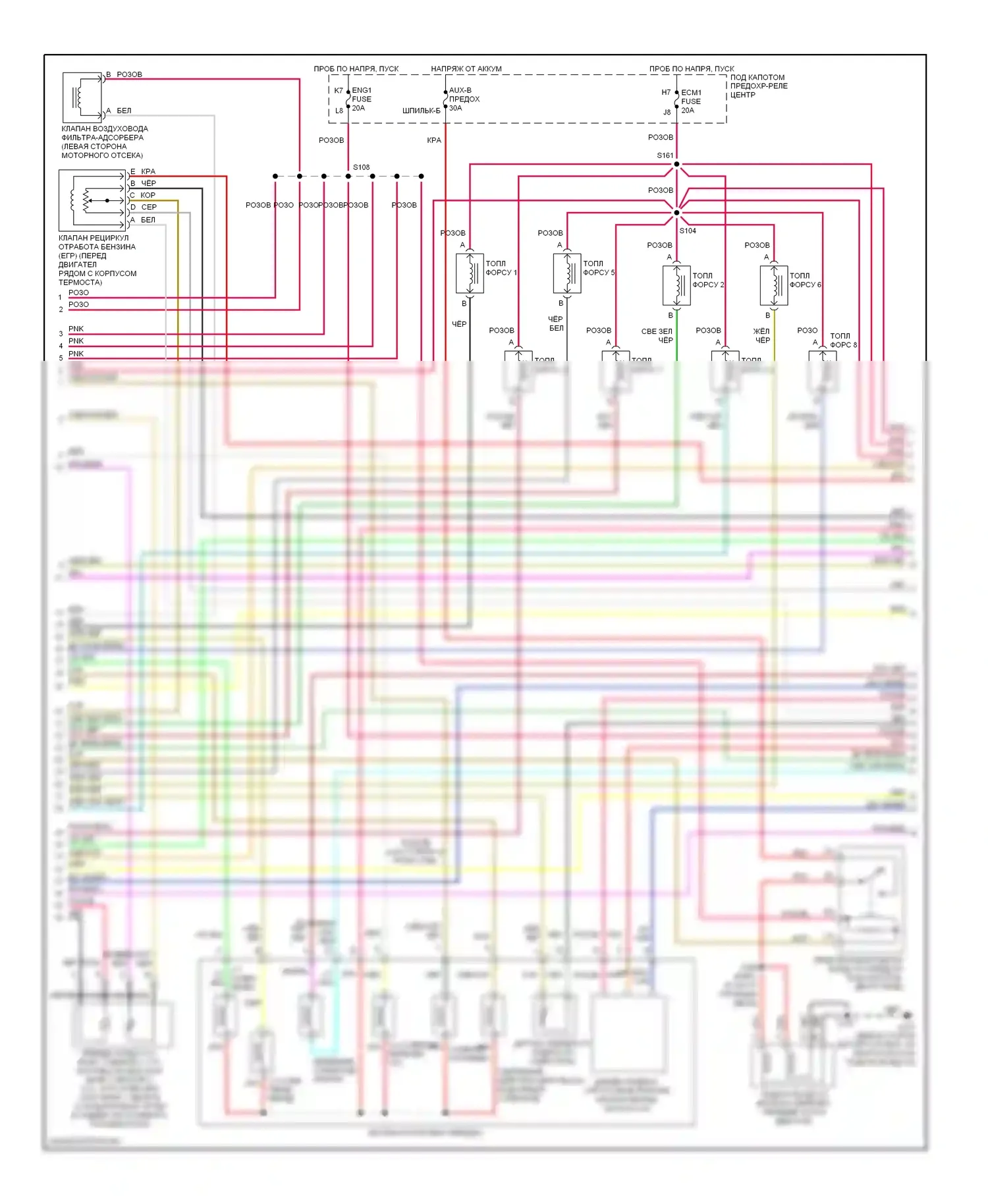 Двигатель — Электросхема двигателя 5.7l vin rs — Электросхема двигателя 5.7l vin rs (2 из 4). Cadillac Escalade GMT400 (1998-2000)