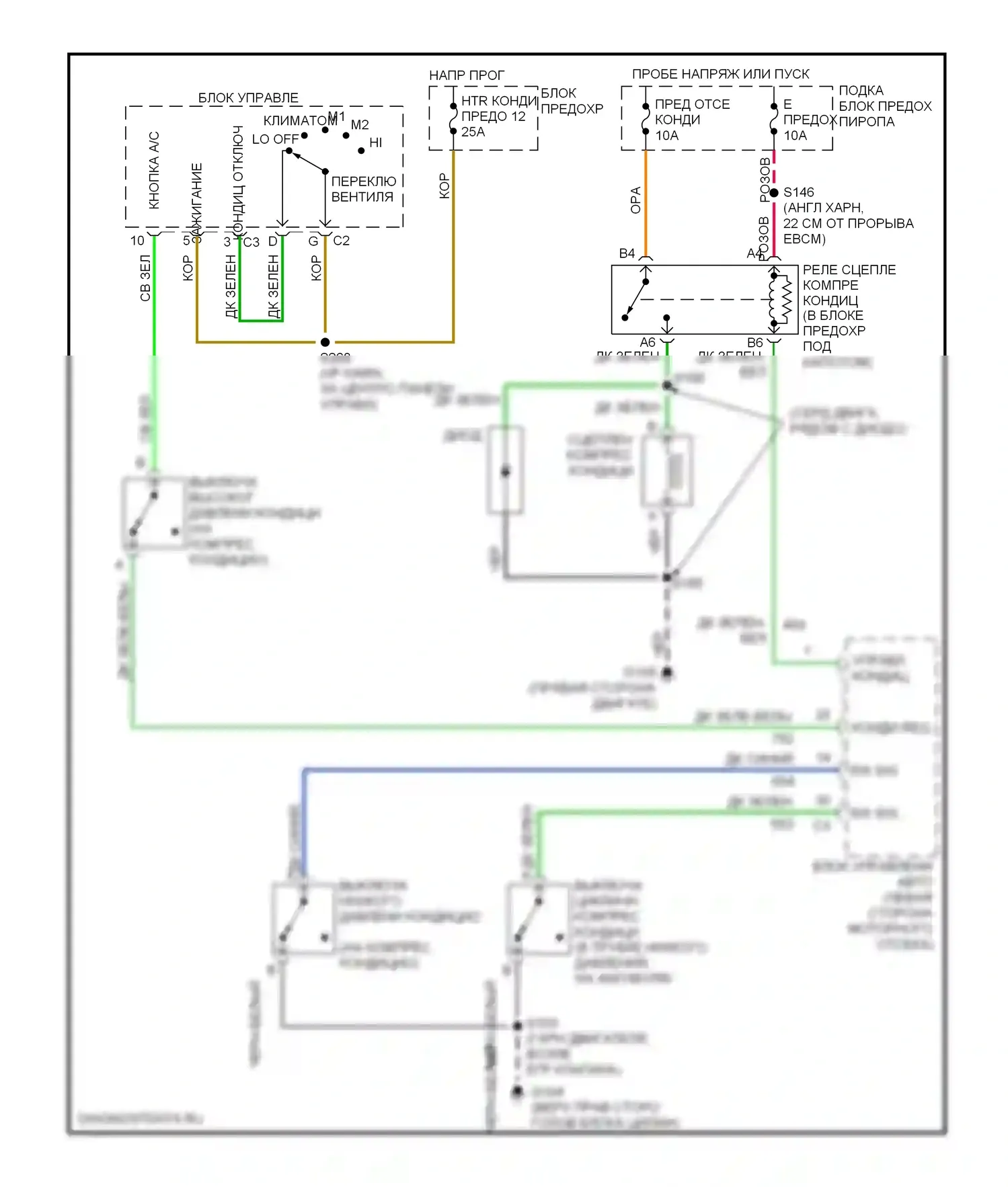 Кондиционер 5.7л — 5,7л vin r, электросхема компрессора — 5,7л vin r, электросхема компрессора. Cadillac Escalade GMT400 (1998-2000)