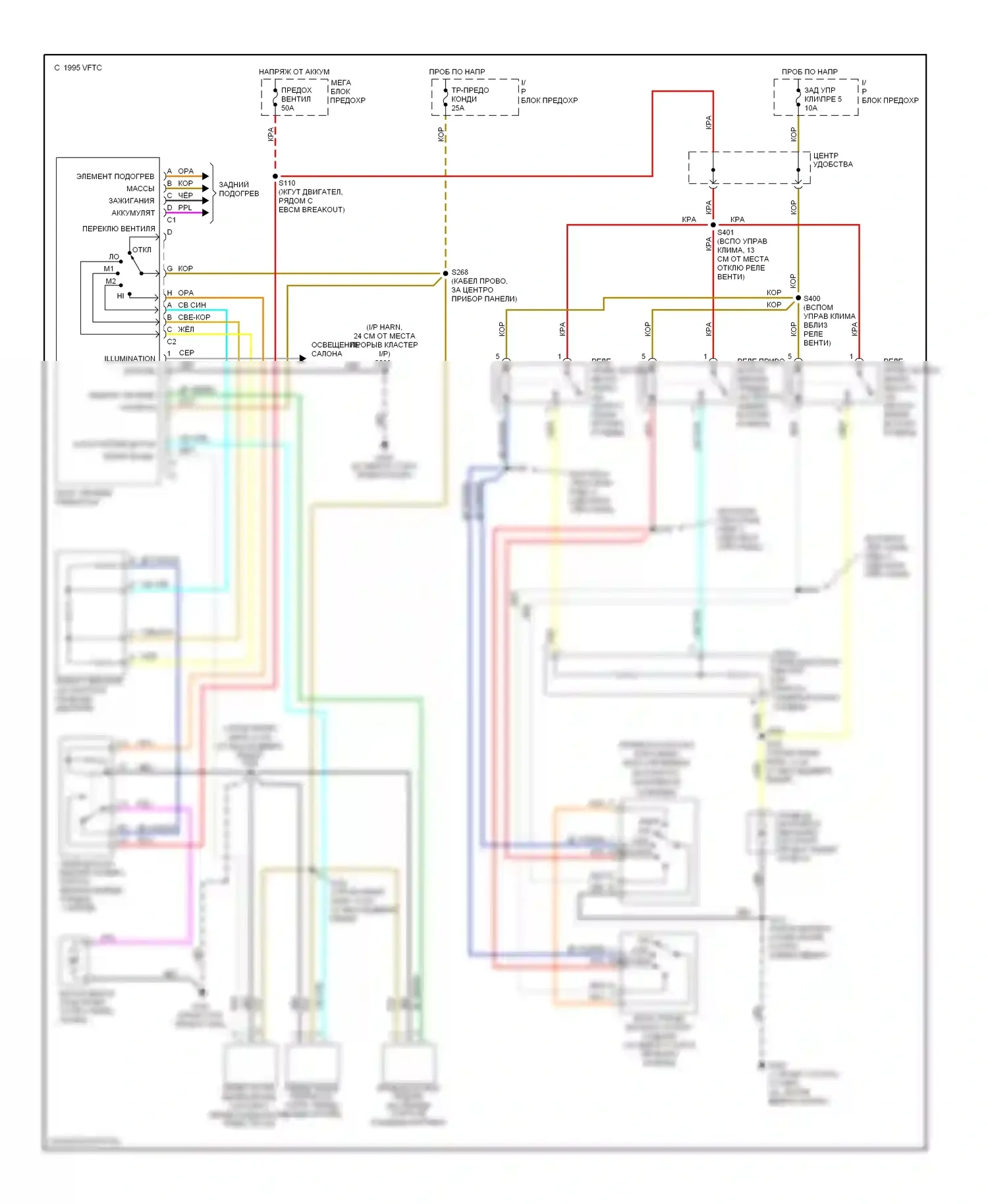 Кондиционер 5.7л — 5,7л vin r, электросхема обогревателя, сзади — 5,7л vin r, электросхема обогревателя, сзади. Cadillac Escalade GMT400 (1998-2000)