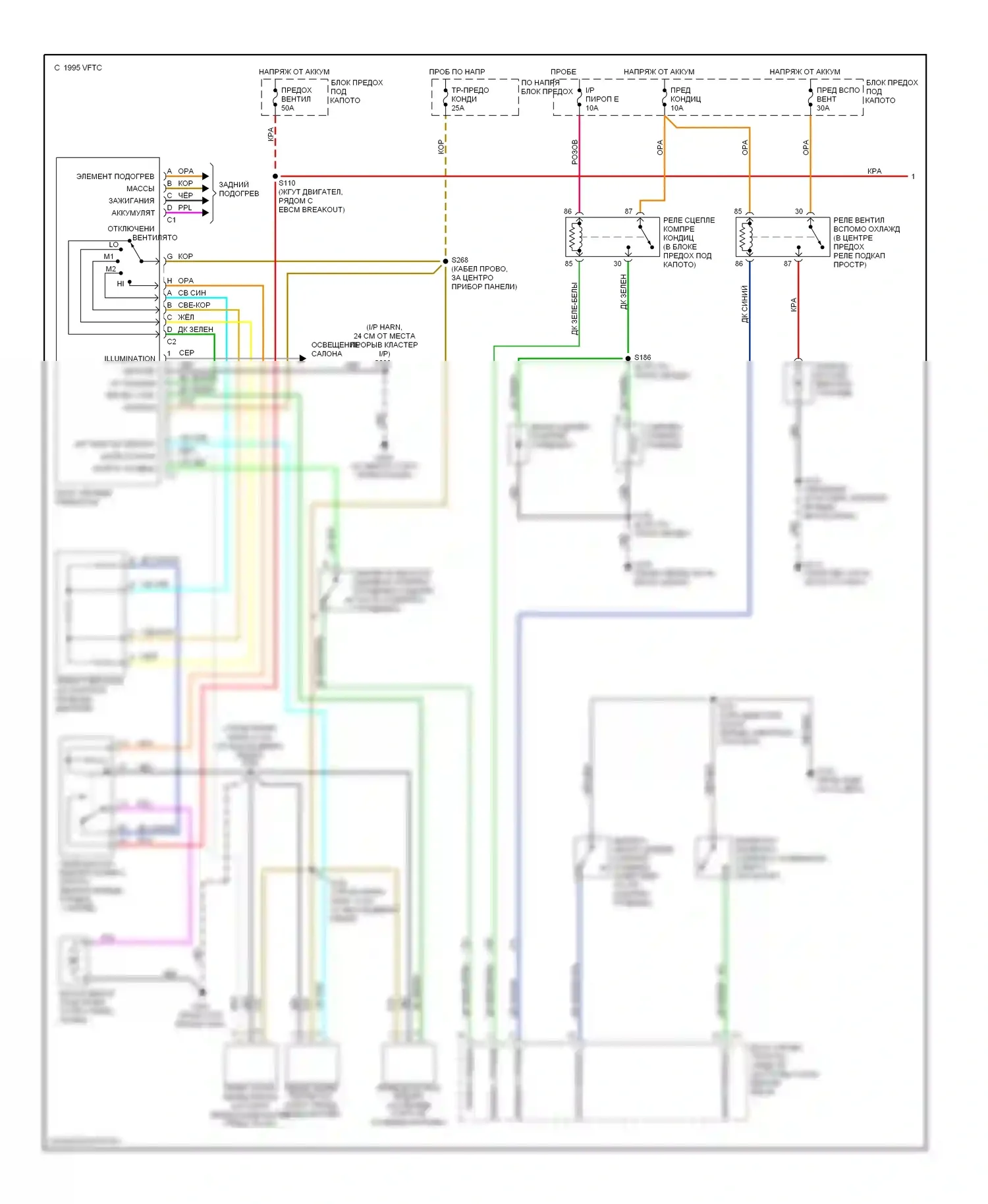 Кондиционер 5.7л — 5,7л vin r, электросхема ручного кондиционера, задний кондиционер — 5,7л vin r, электросхема ручного кондиционера, задний кондиционер (1 из 2). Cadillac Escalade GMT400 (1998-2000)
