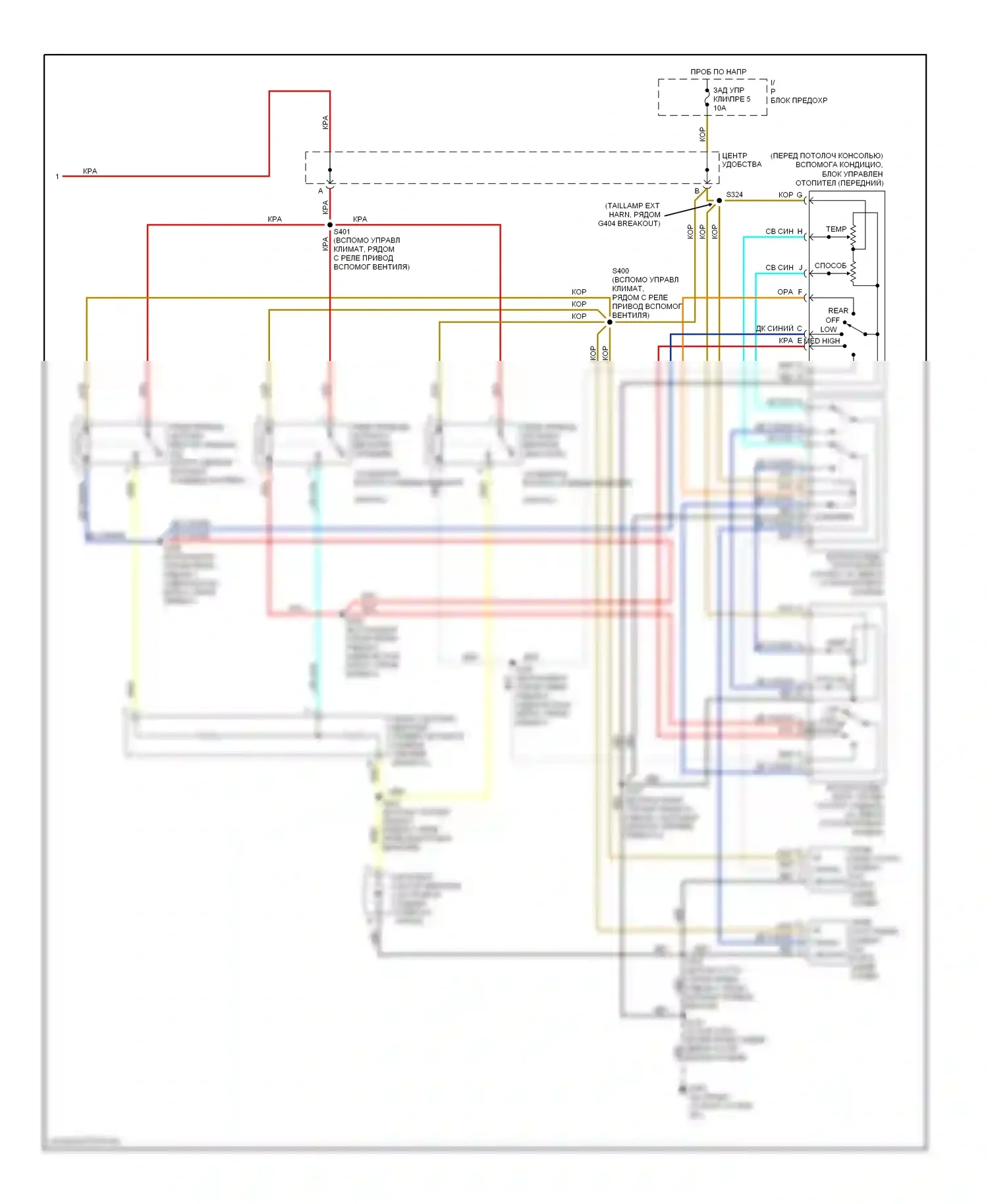 Кондиционер 5.7л — 5,7л vin r, электросхема ручного кондиционера, задний кондиционер — 5,7л vin r, электросхема ручного кондиционера, задний кондиционер (2 из 2). Cadillac Escalade GMT400 (1998-2000)