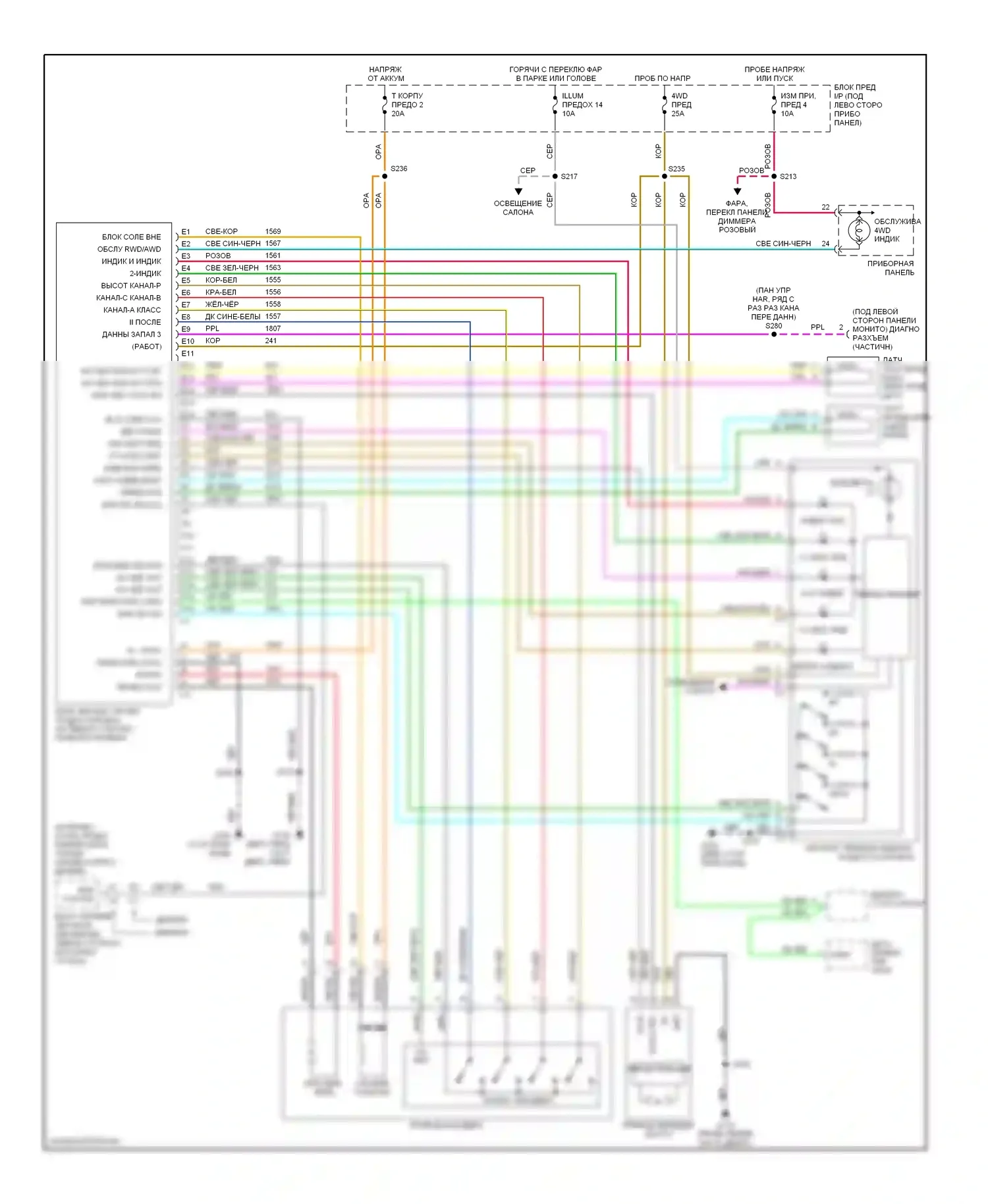Коробка передач 5.7л — Электросхема 4wd, с авто траком — Электросхема 4wd, с авто траком. Cadillac Escalade GMT400 (1998-2000)